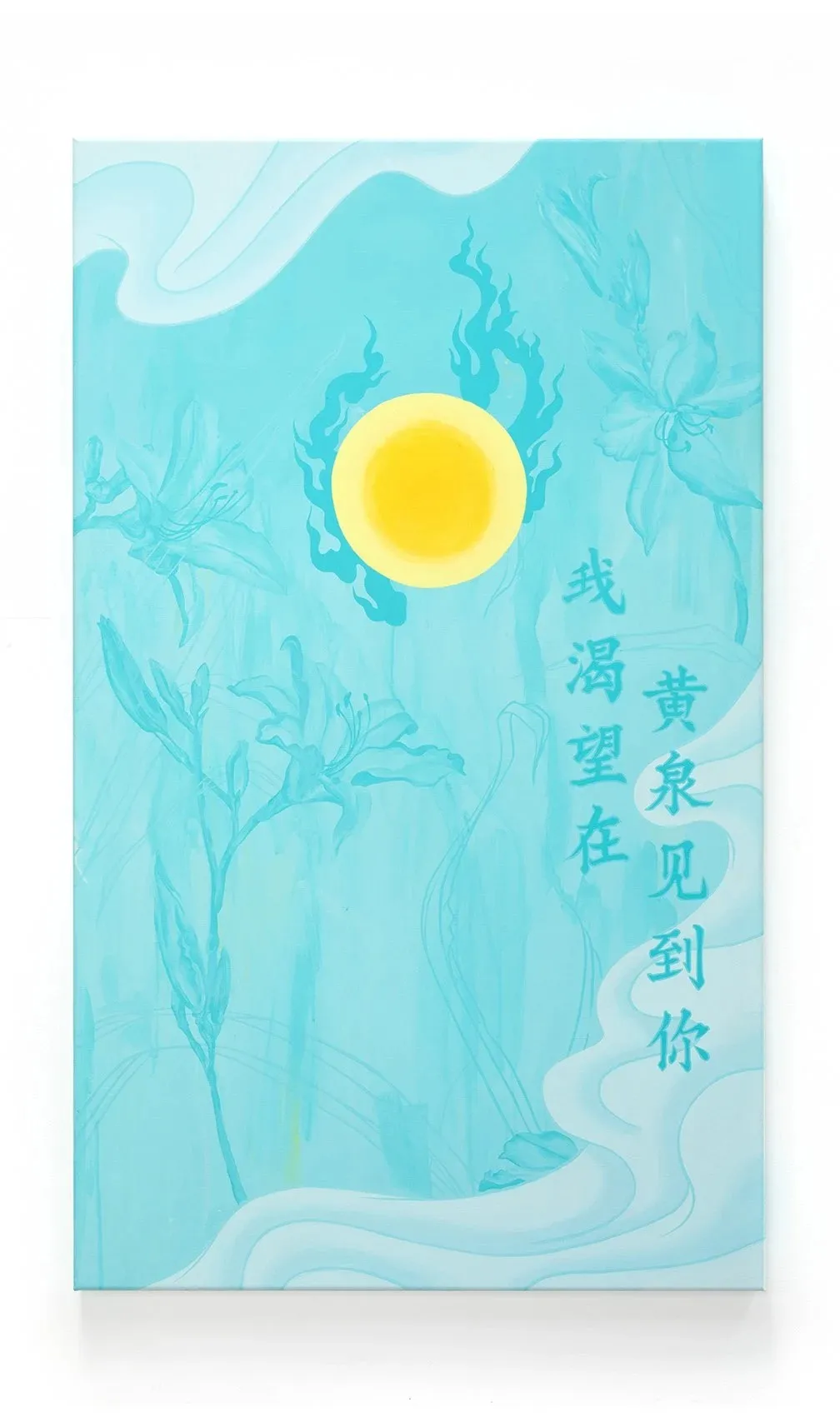 Louise Zhang: Moving in Quiet.