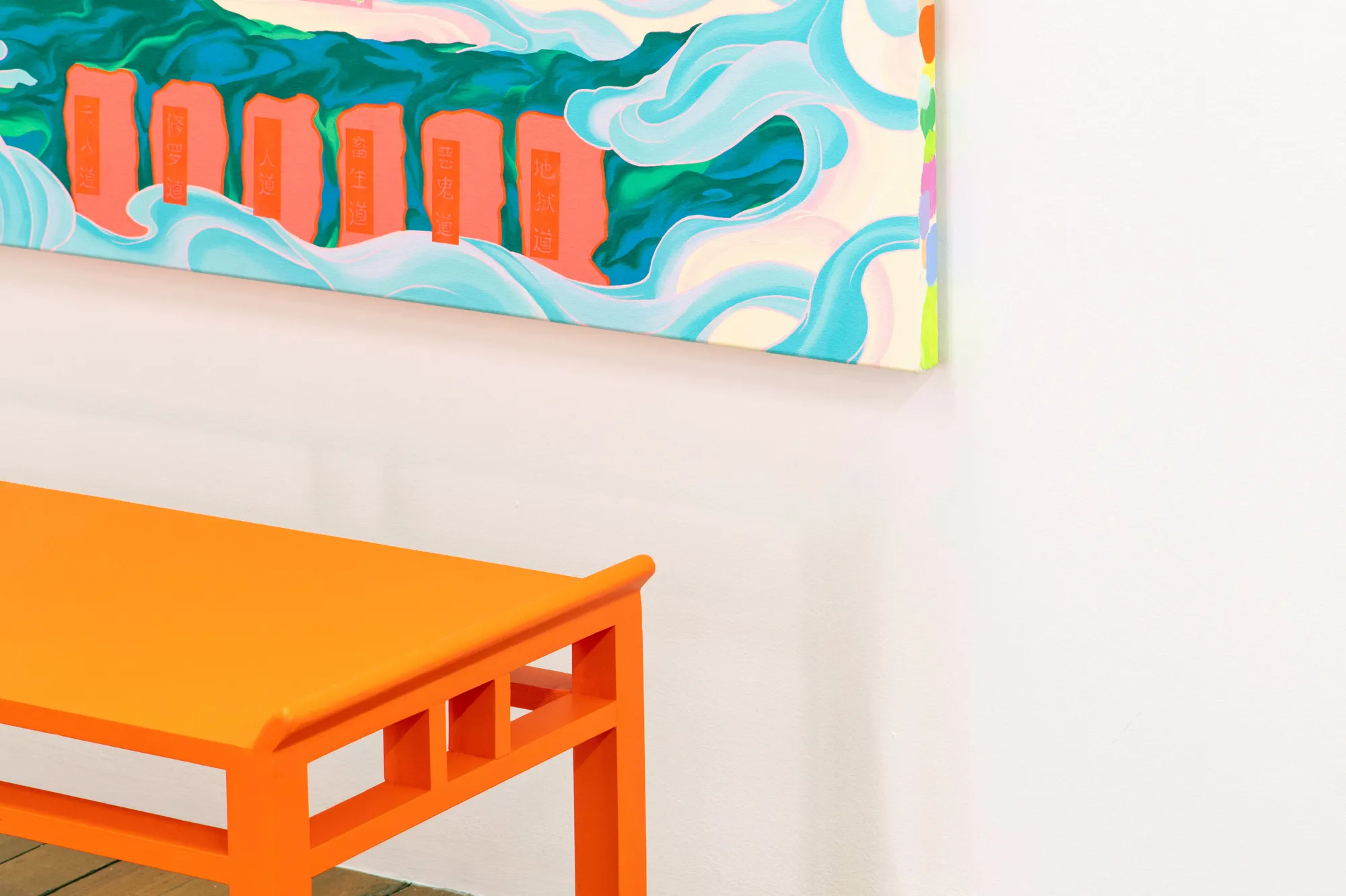 Louise Zhang: Moving in Quiet.