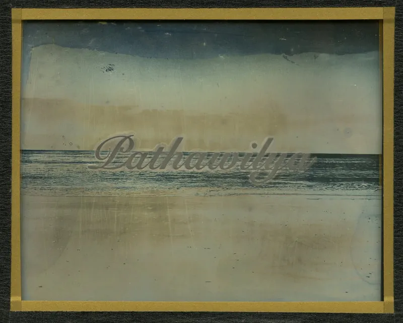 James Tylor We Call This Place (Pathawilya), 2020 daguerreotype with engraved text 10 x 12.5 cm