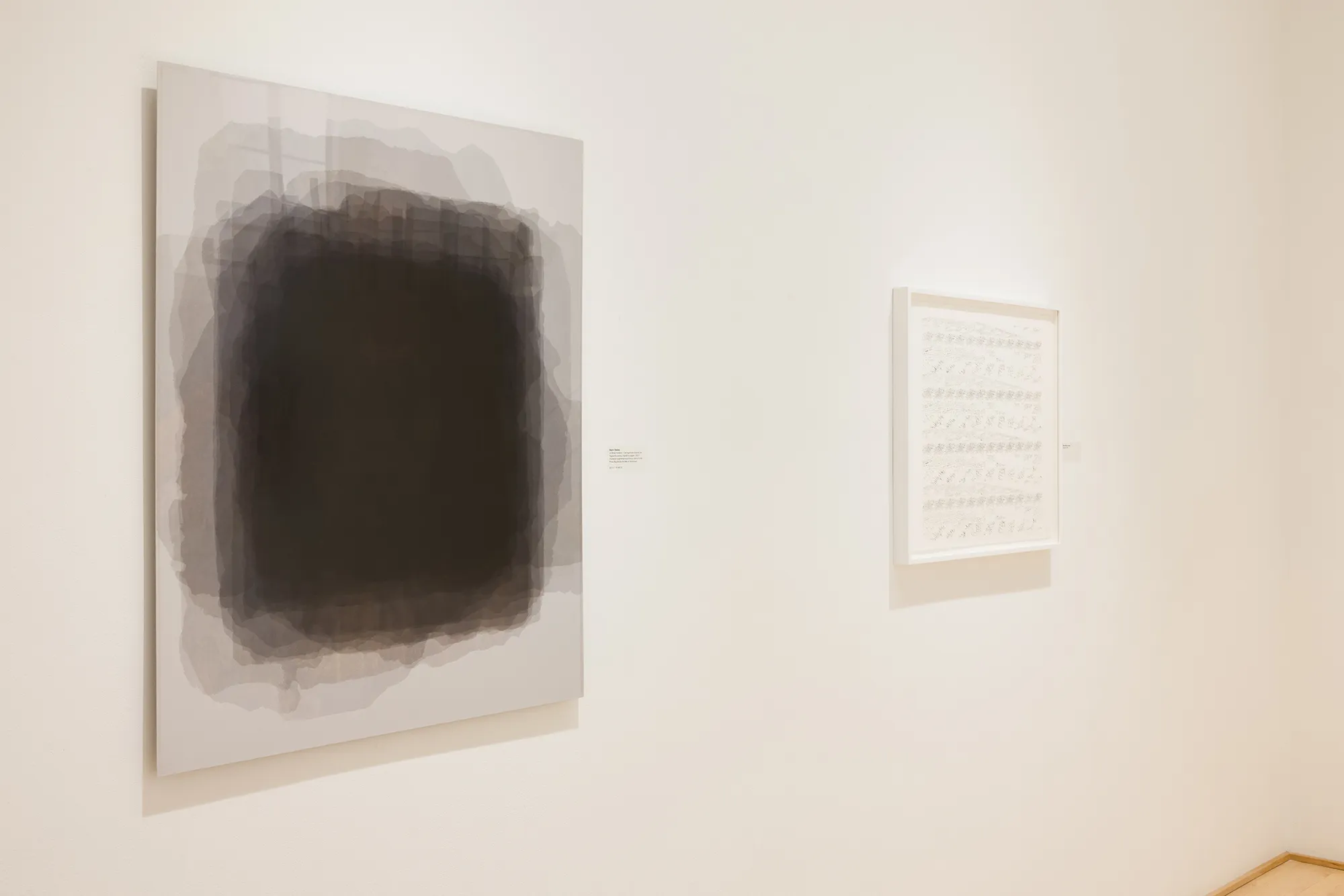 Réunion extraordinaire