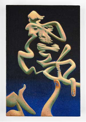 Ben Spiers The Philosopher Sings II 2019 Oil on Canvas 45 x 30 cm