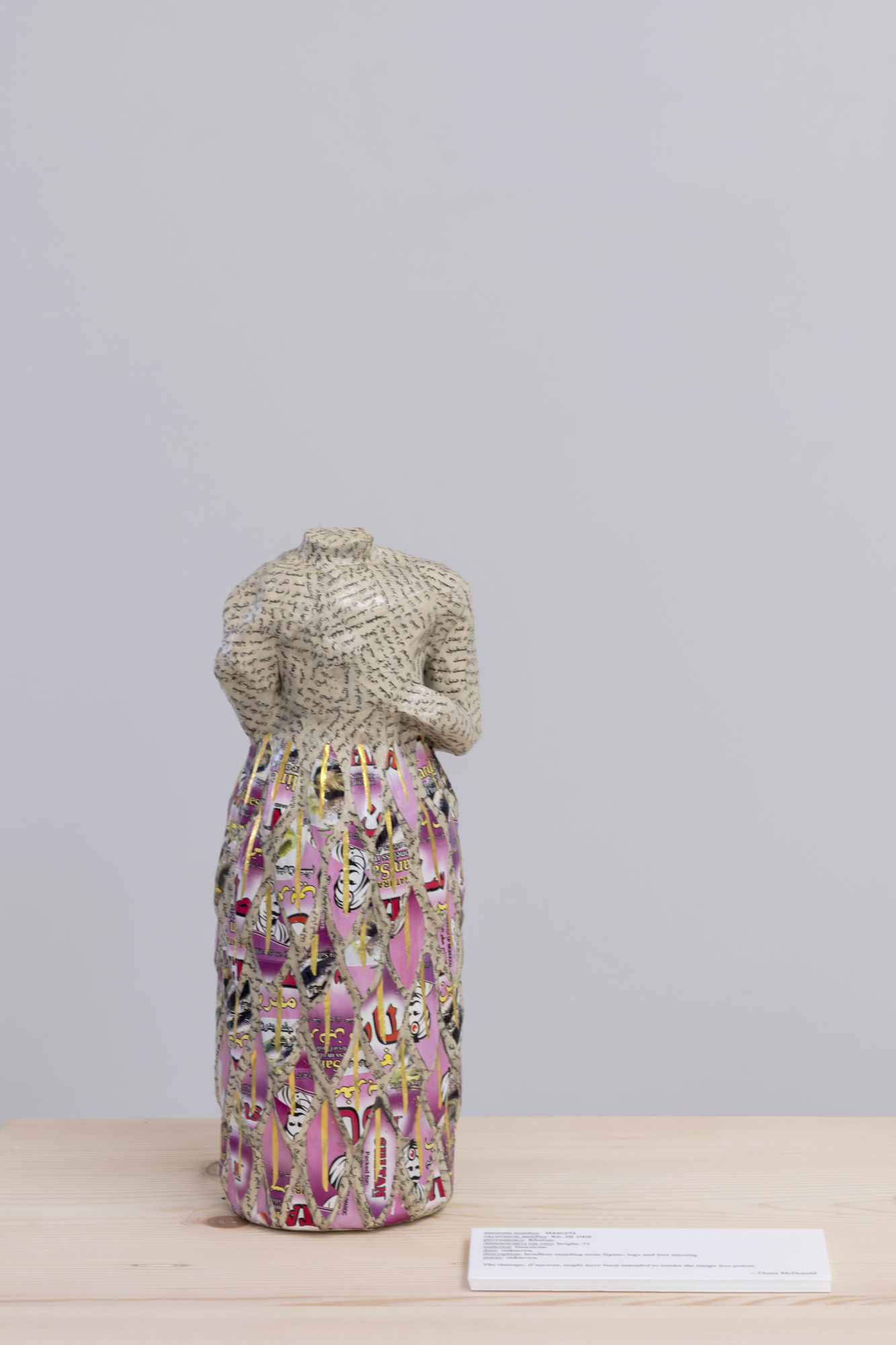 Paper object by Michael Rakowitz