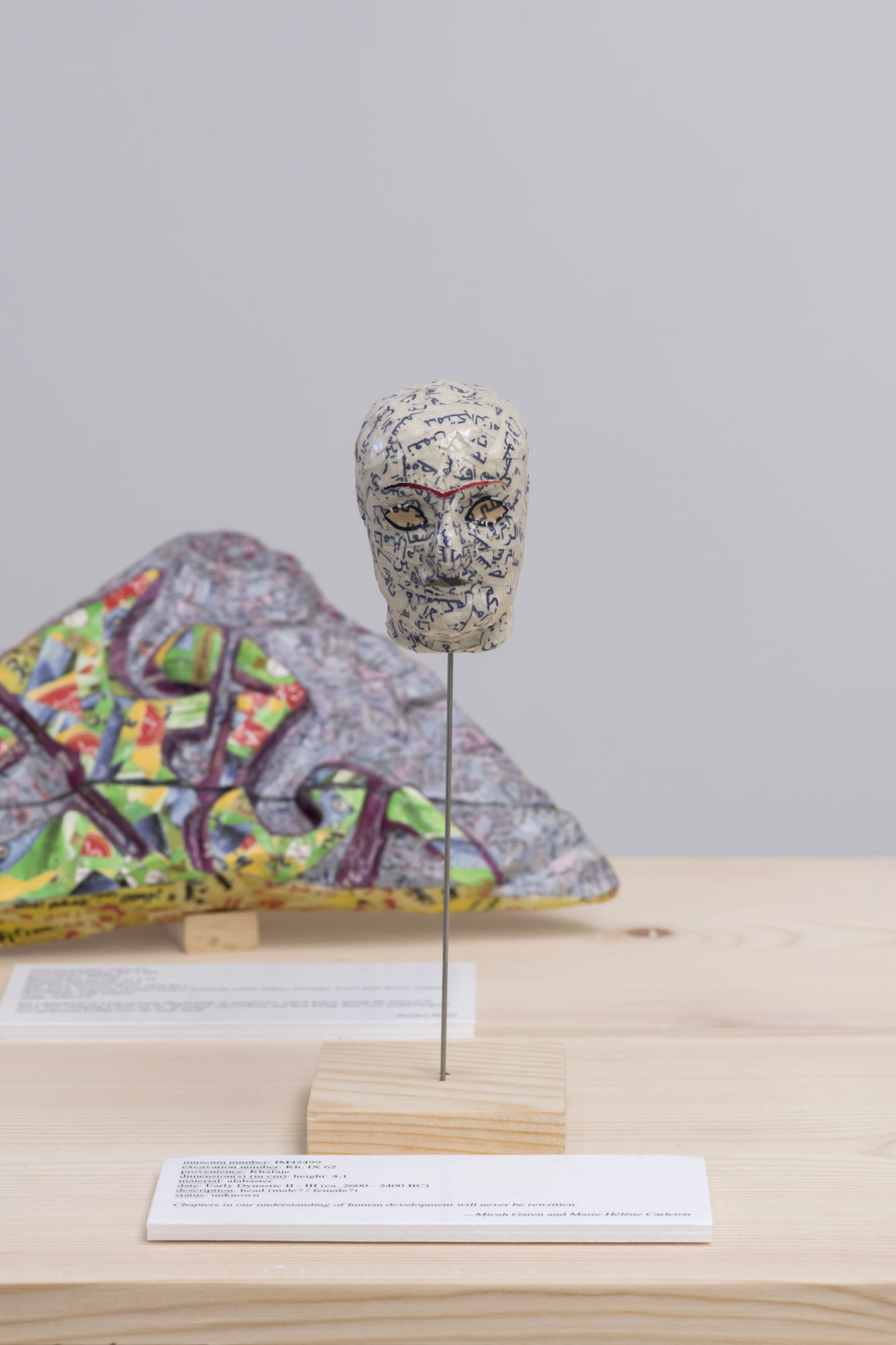 Paper object by Michael Rakowitz