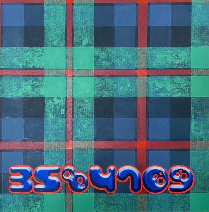 BORA AKINCITÜRK 3584709, 2022