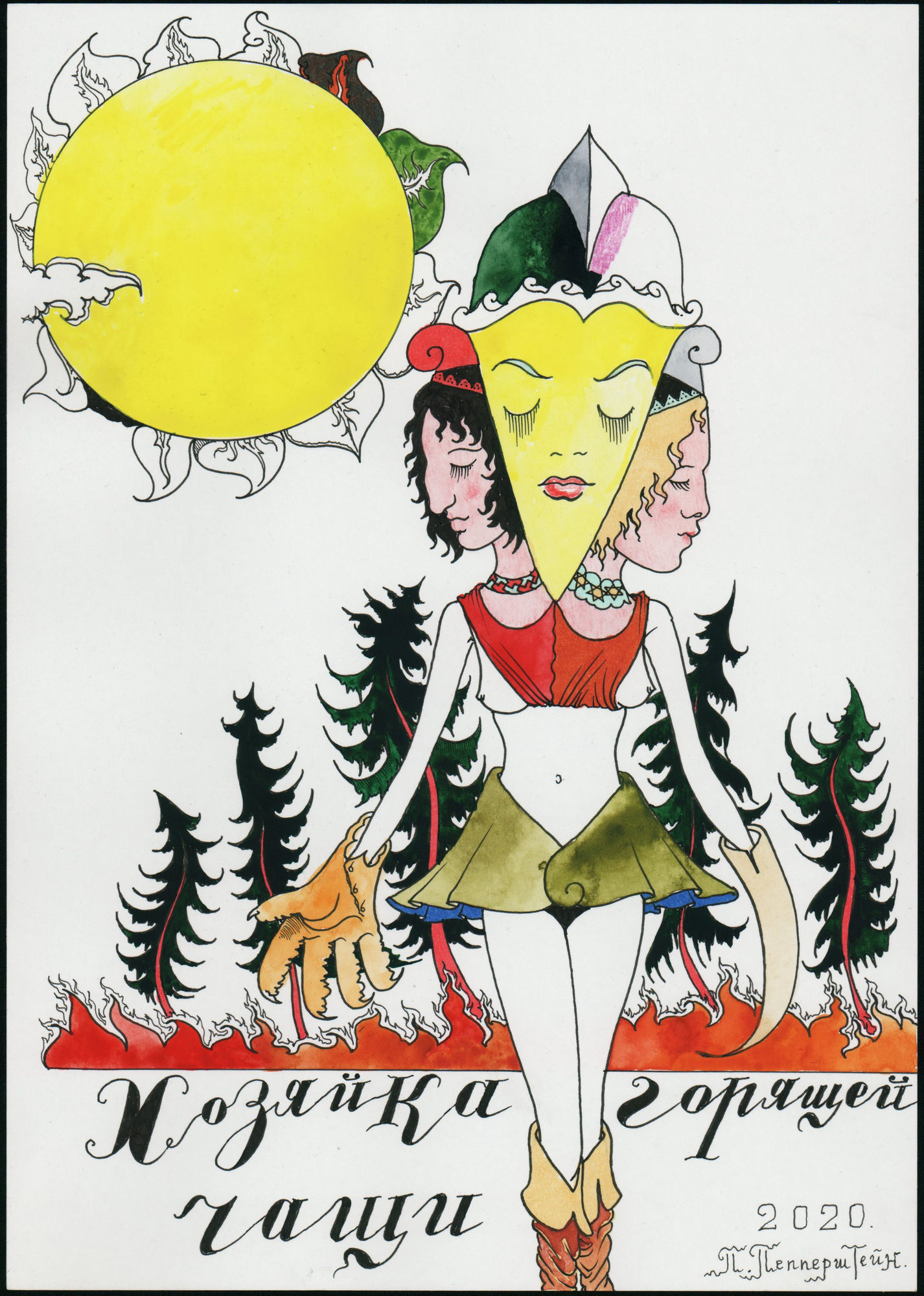 THE MISTRESS OF THE BURNING THICKET, 2020