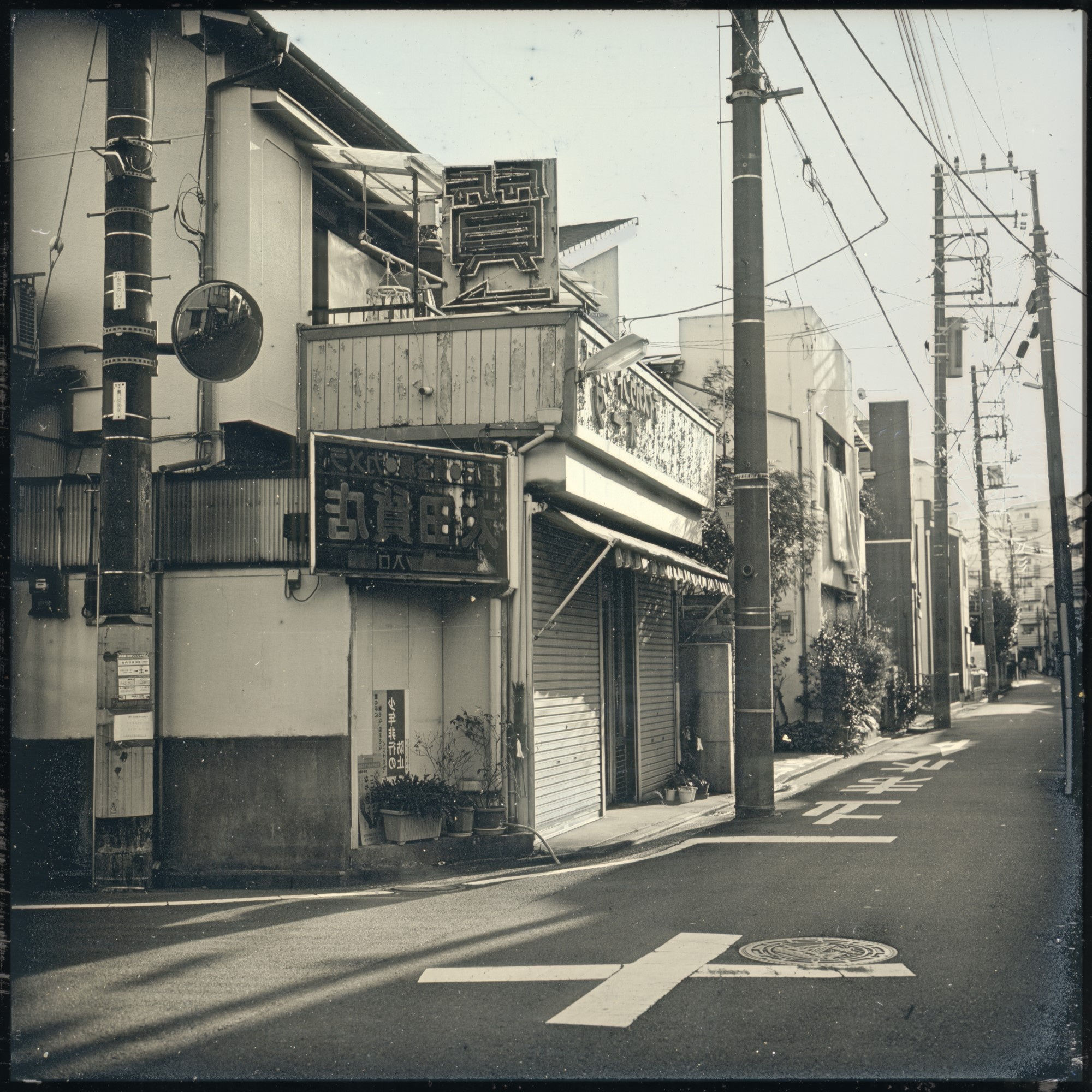 Takashi Arai, Pawn Shop, Nakamura, December 29, 2016