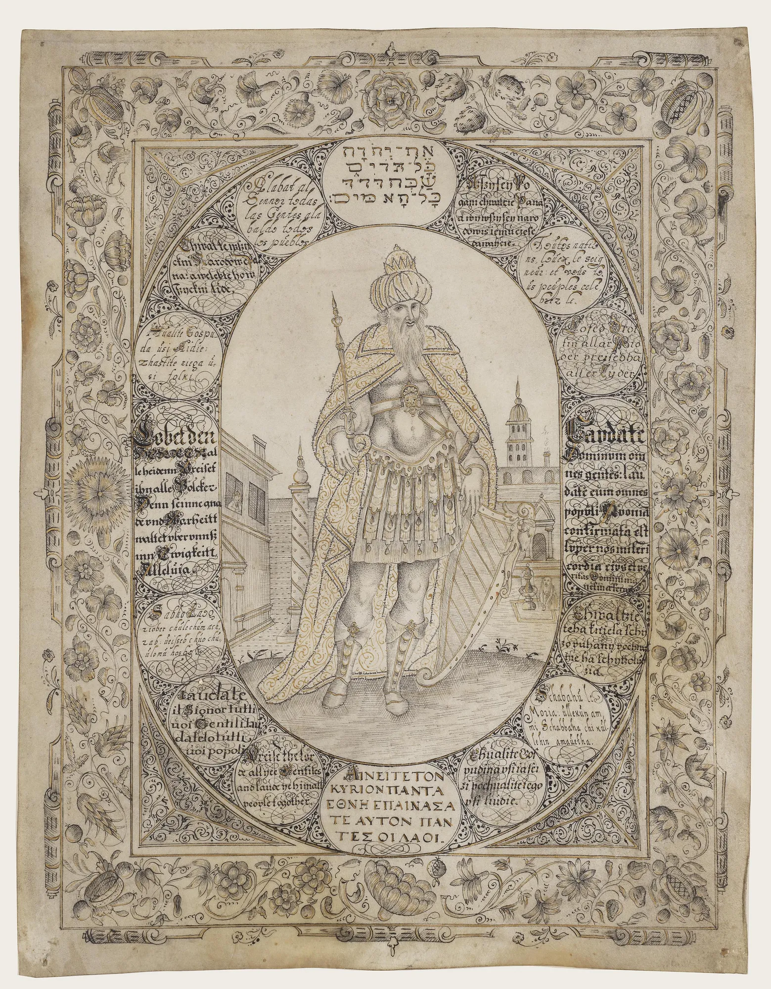 GERMAN CALLIGRAPHY ARTIST, KING DAVID, NORTH EUROPE, 17TH CENTURY
