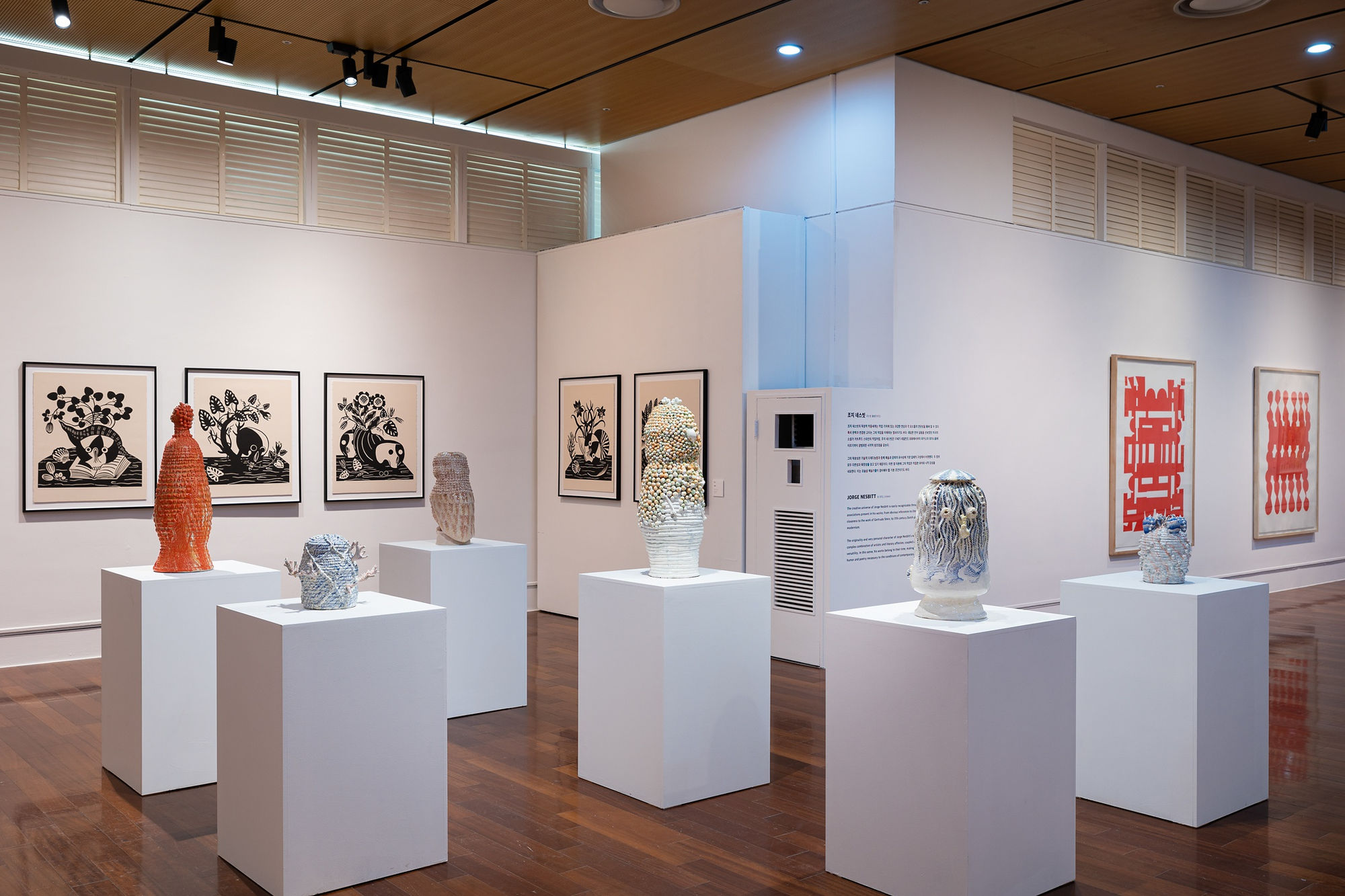 Portugal - The Enchanted Loom