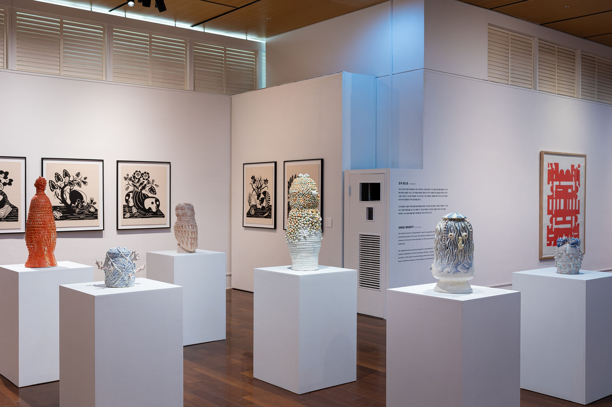 Portugal - The Enchanted Loom