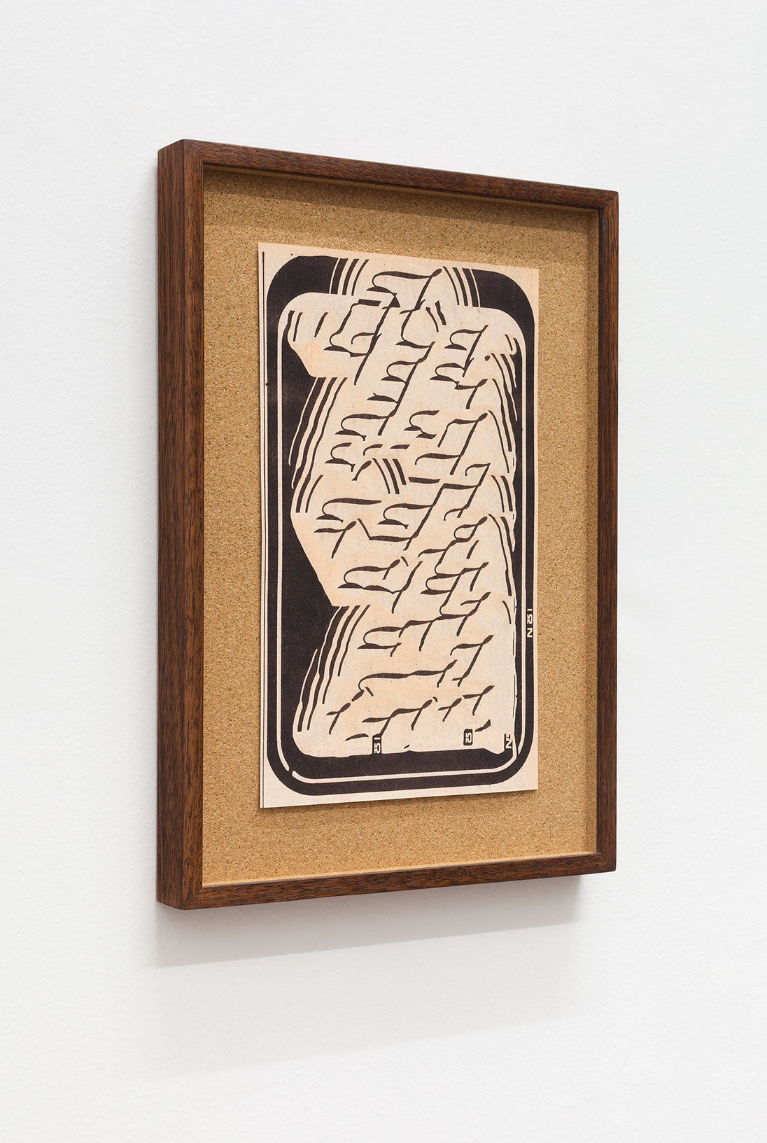 Tony Garifalakis, Romance #9, 2018