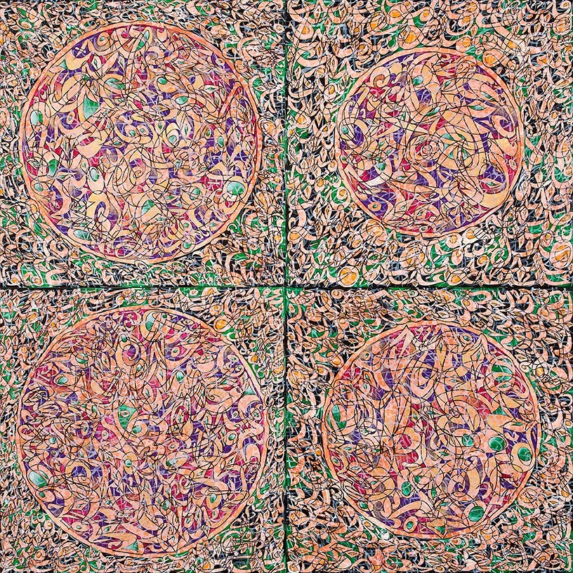 Mehdi Qotbi, Sans titre , 2017