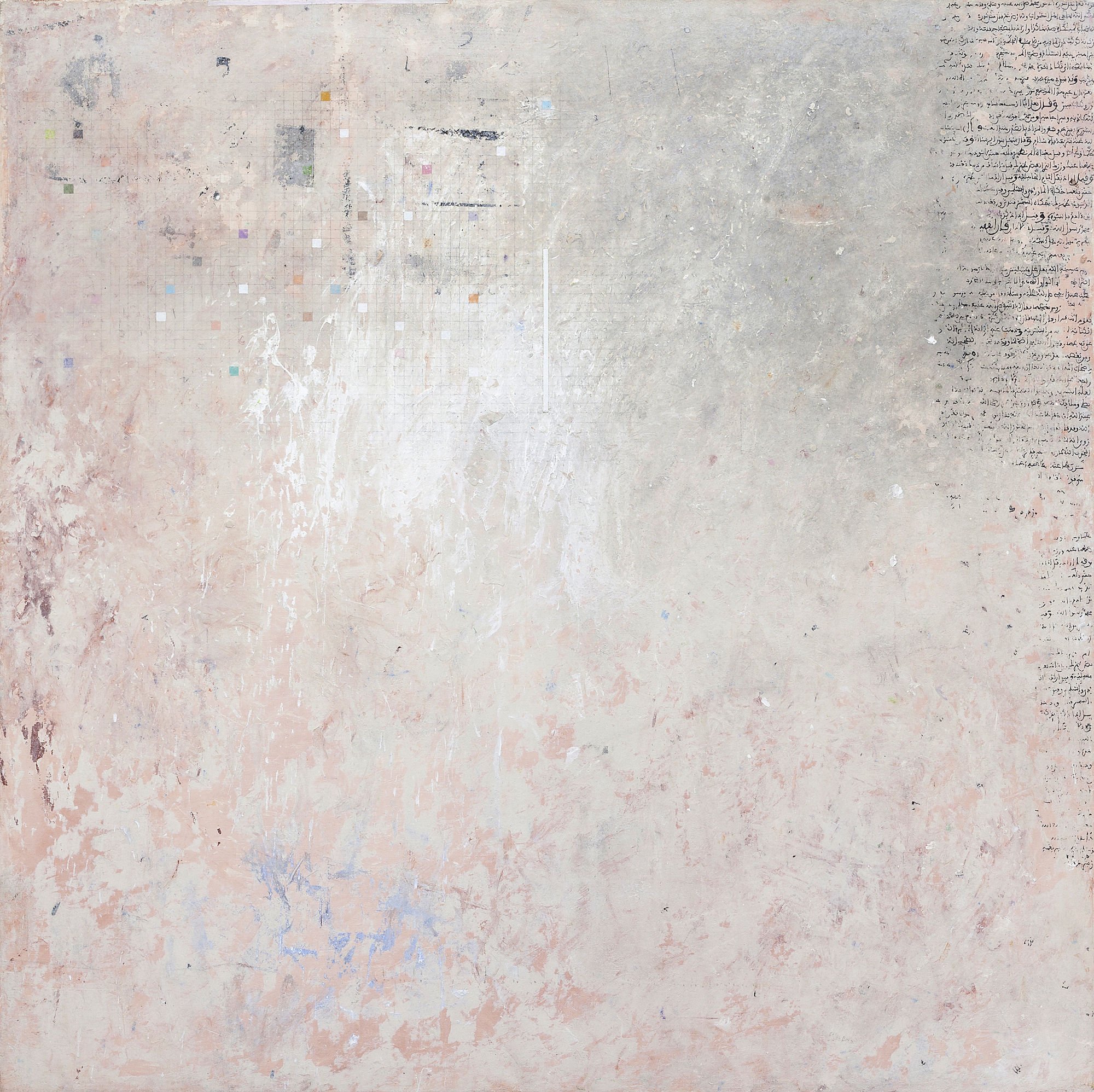 Hakim Ghazali, Sans Titre