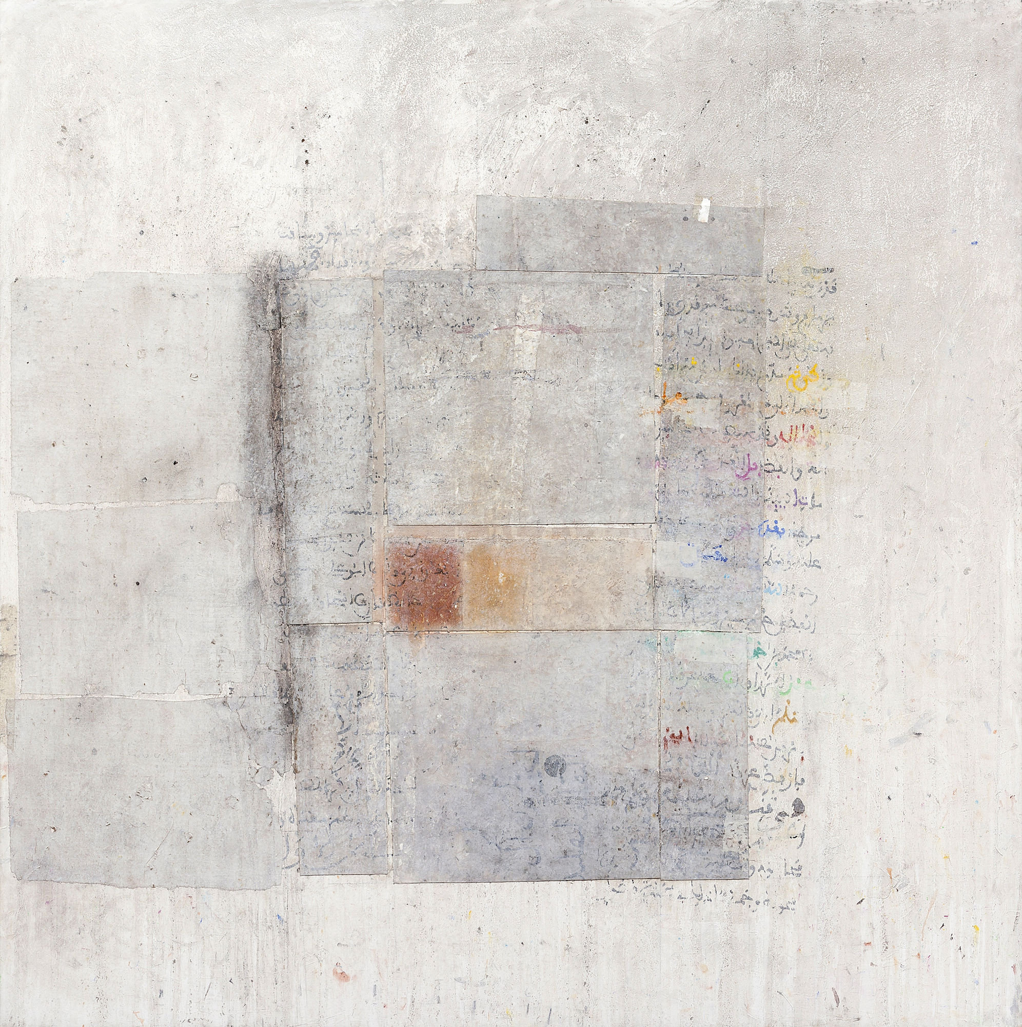 Hakim Ghazali, Sans Titre