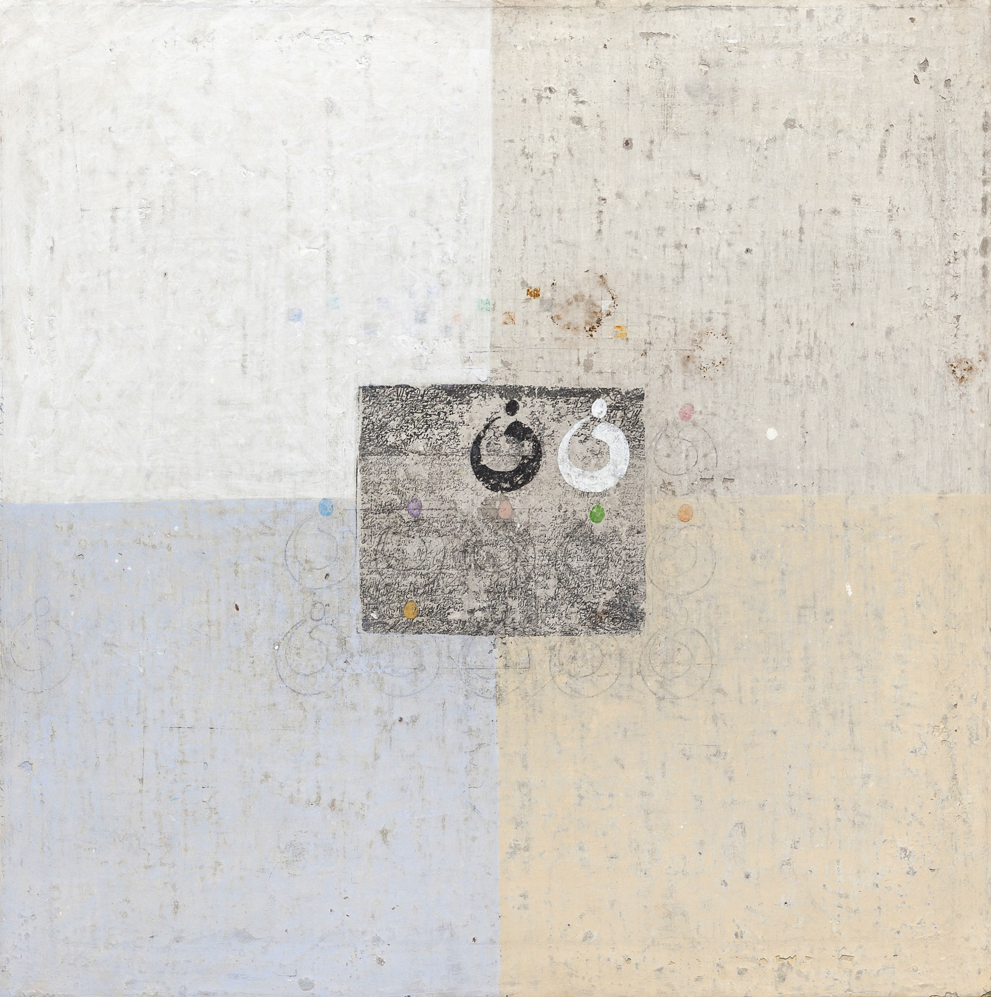 Hakim Ghazali, Sans Titre