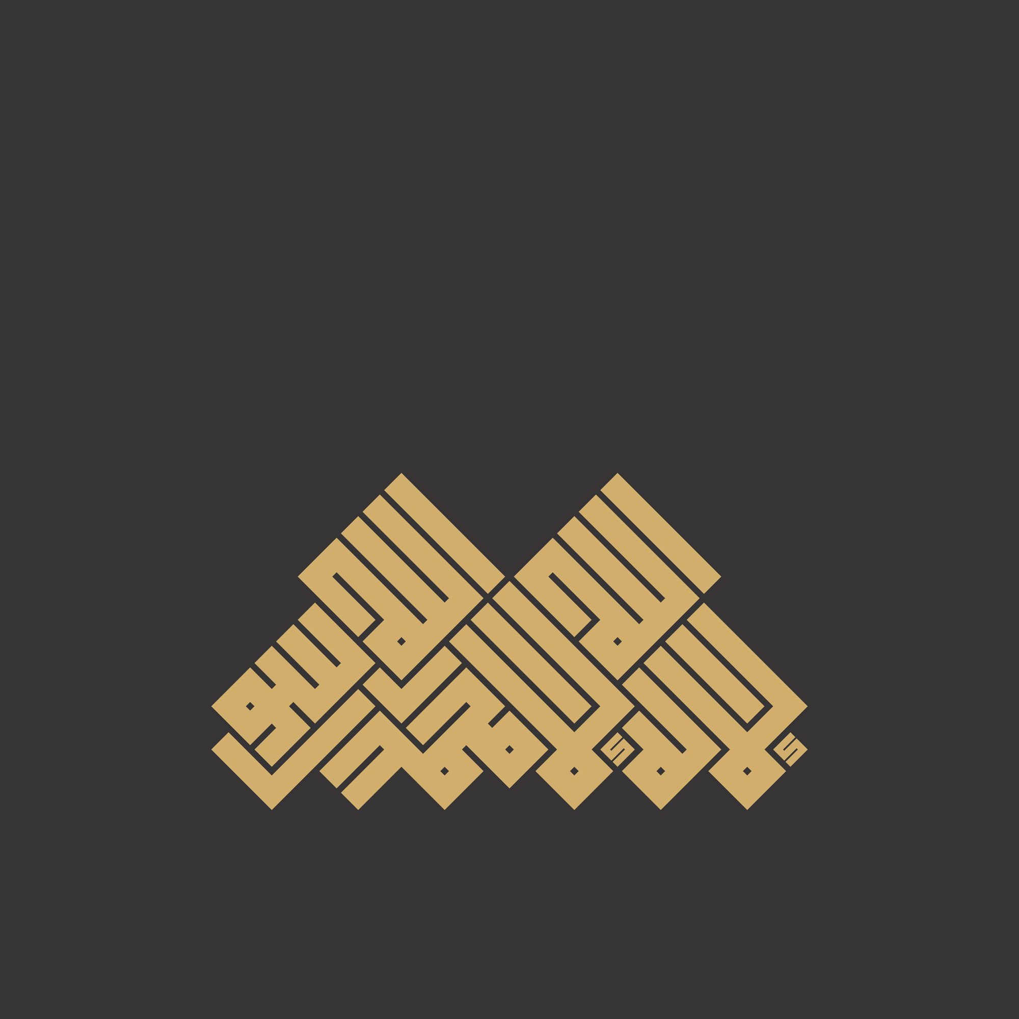 There is no God but Allah...Prophet 2, 2012 Gouache on Paper 100 x 100 cm