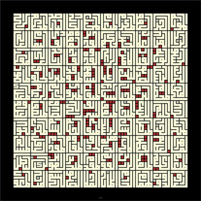 Features of Men, 2011 Gouache on Paper 150 x 150 cm