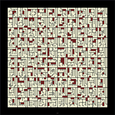 Features of Women, 2011 Gouache on Paper 150 x 150 cm