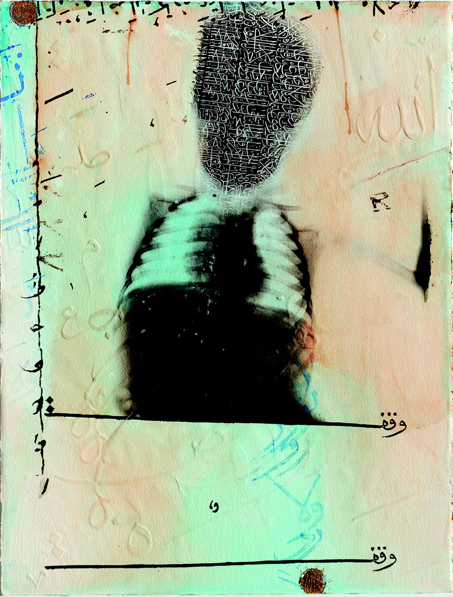 Ahmed Mater, Telesmanic