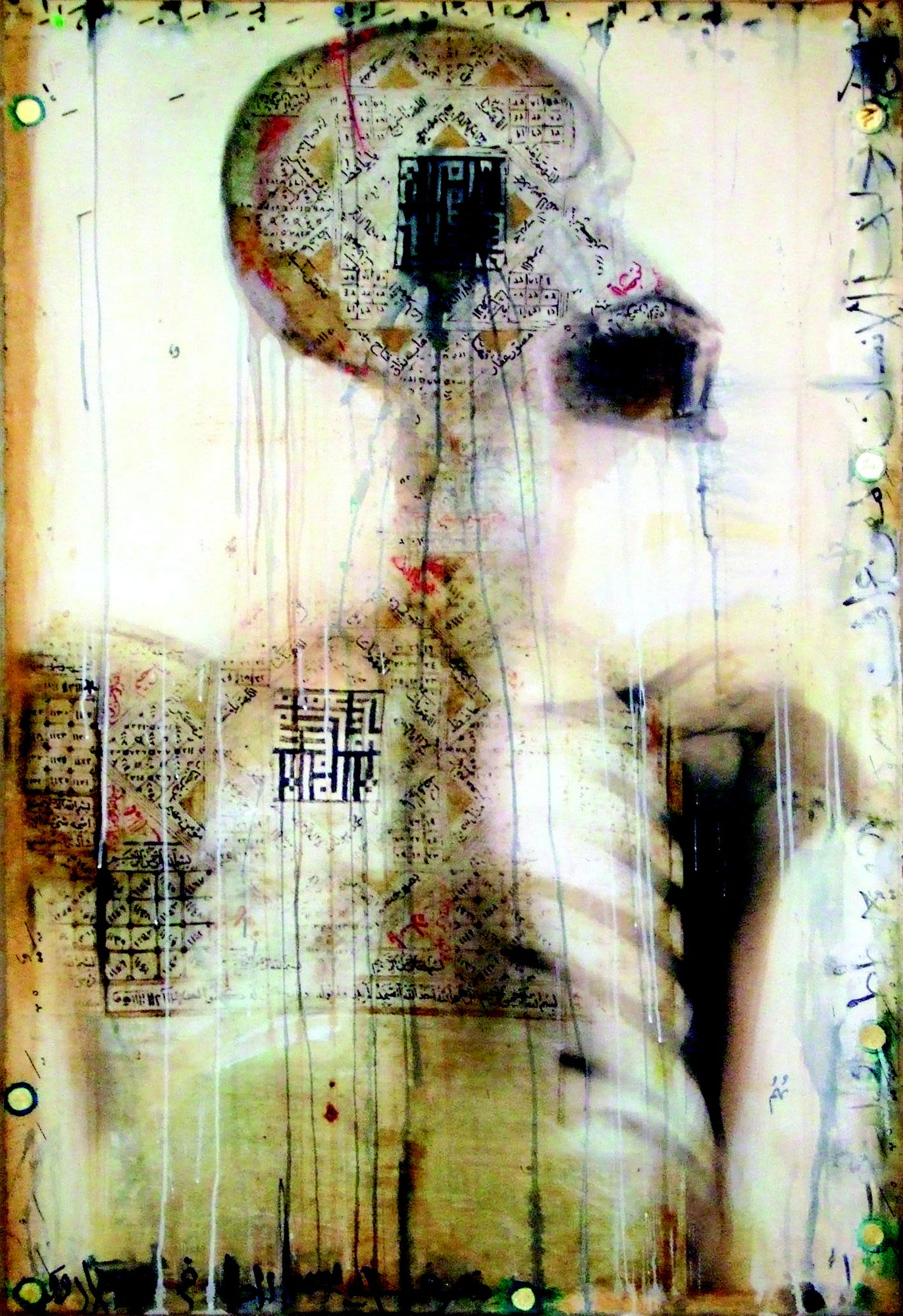 Ahmed Mater, Xray 2008