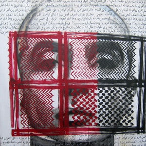 Ayad AlKadhi Solo Exhibition