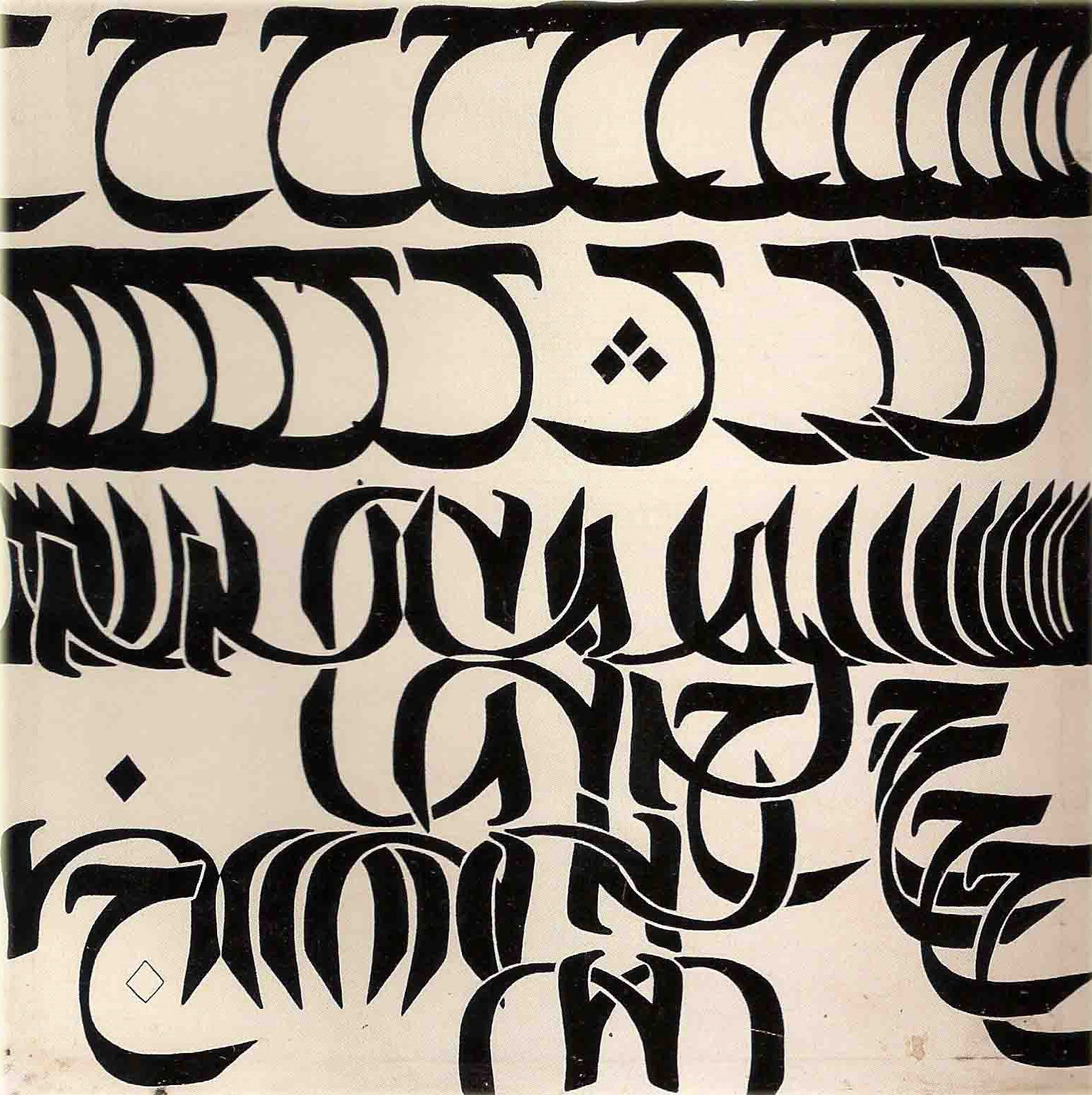 Omar El Nagdi Solo Exhibition