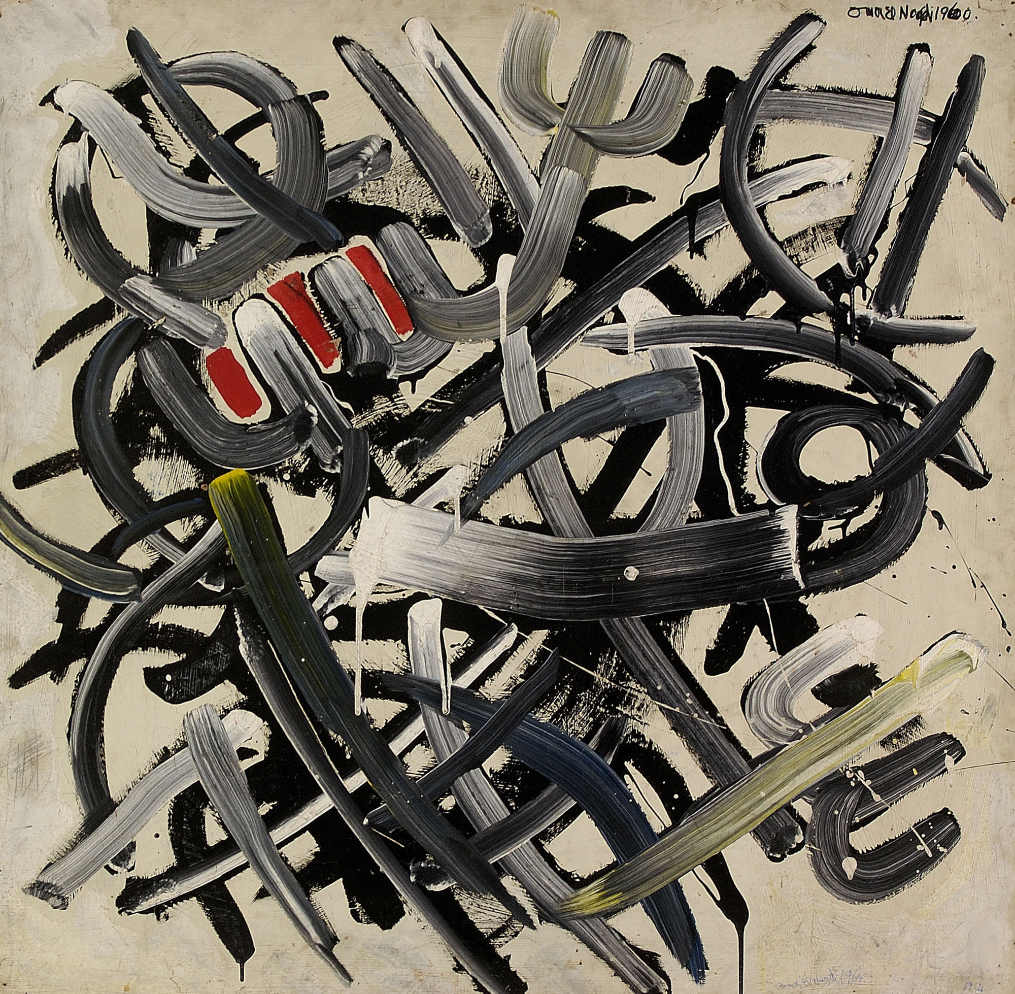 Omar El Nagdi Solo Exhibition