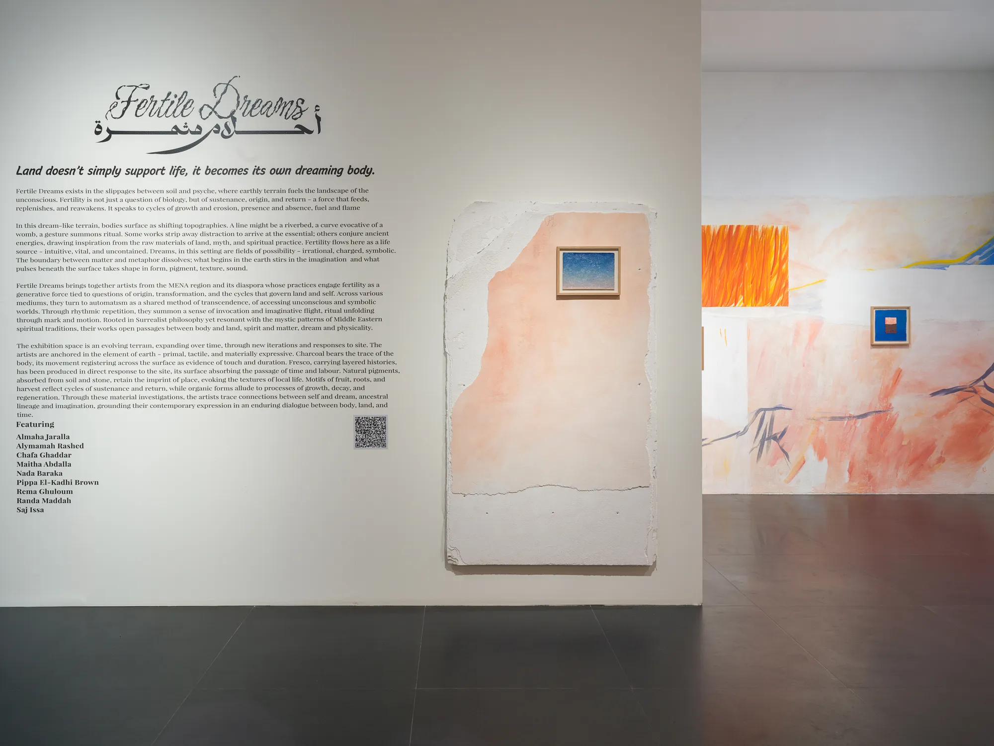 Fertile Dreams | أحلام مثمرة