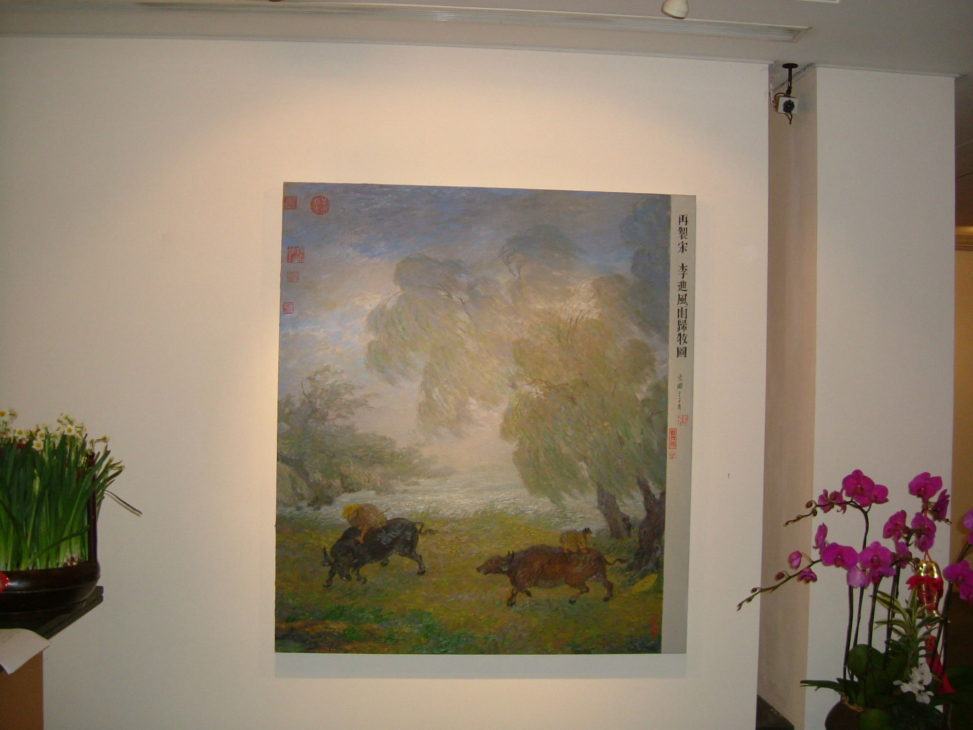 中國山水畫再製系列─與台北故宮的對話