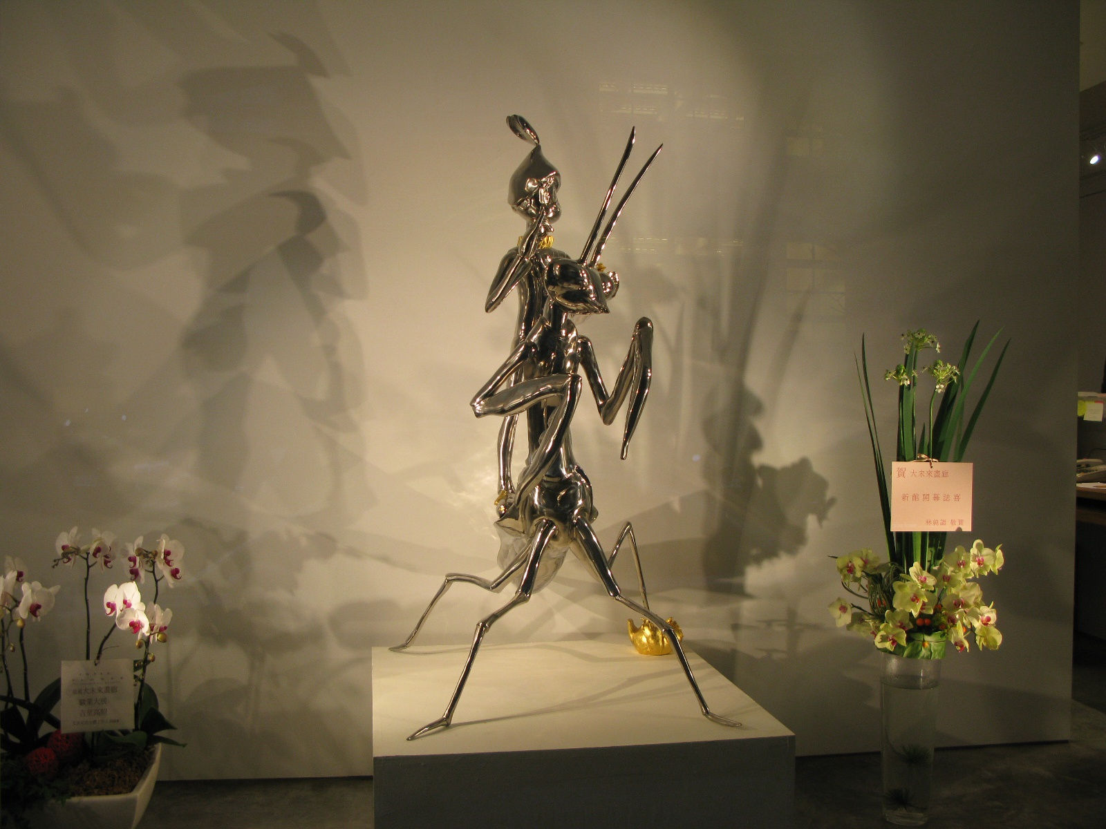 老幹新枝又一春