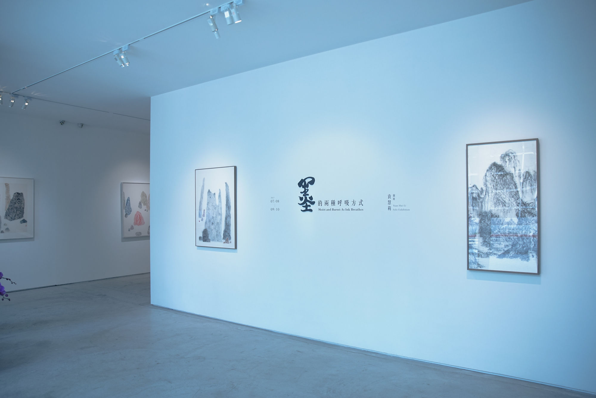 墨的兩種呼吸方式