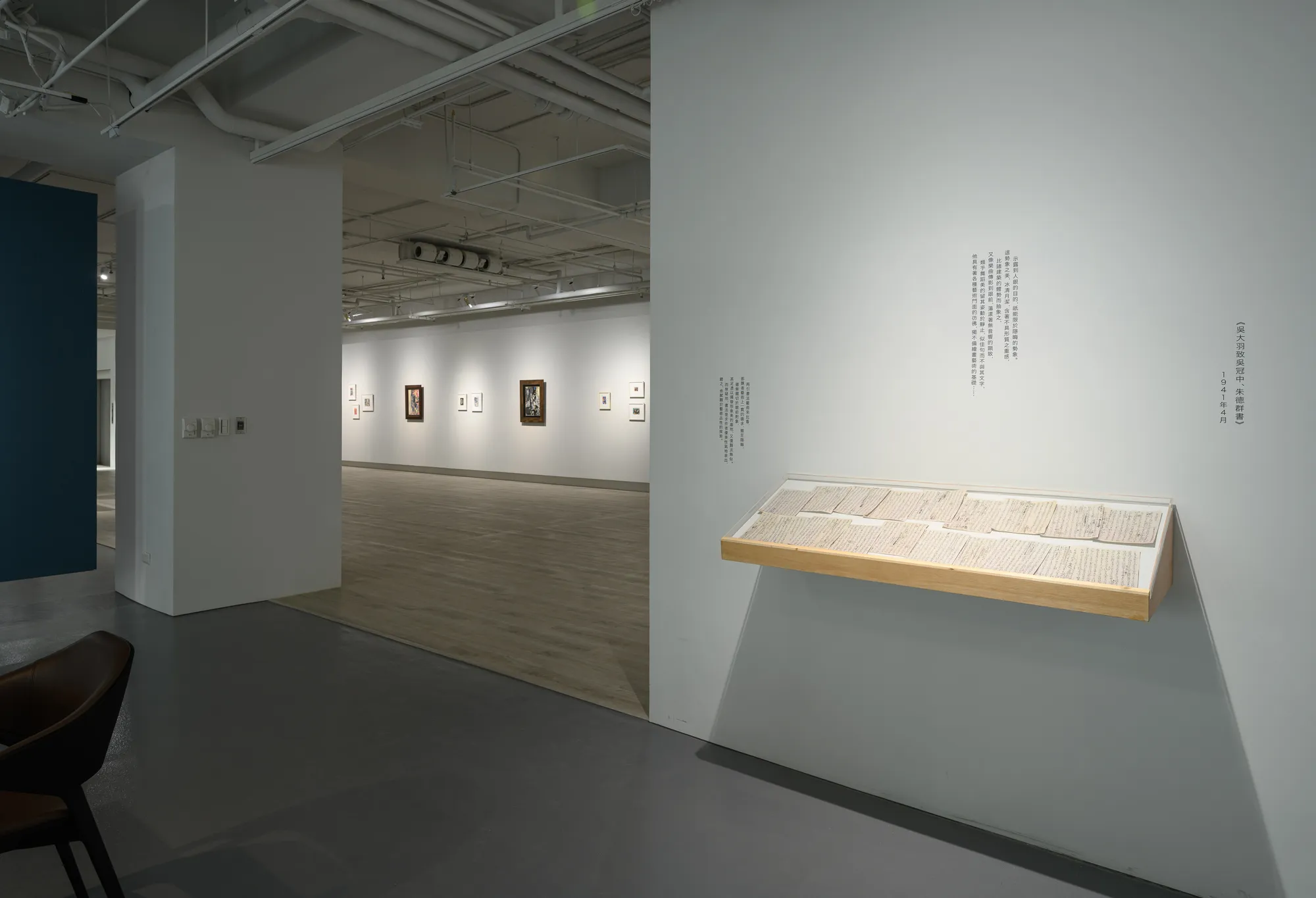 華人抽象開拓者吳大羽｜Tina Keng Gallery: Masters系列首部曲