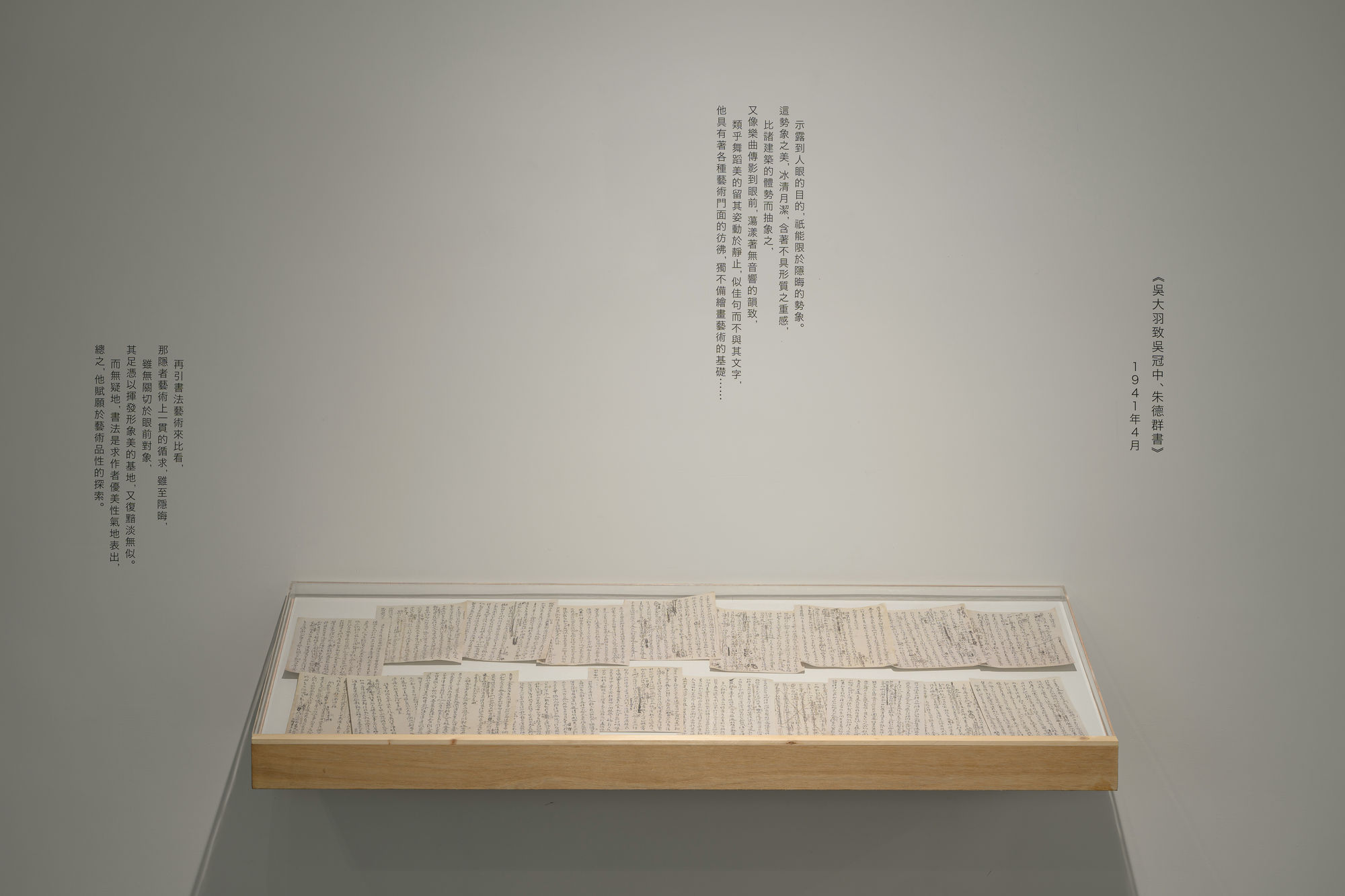 華人抽象開拓者吳大羽｜Tina Keng Gallery: Masters系列首部曲