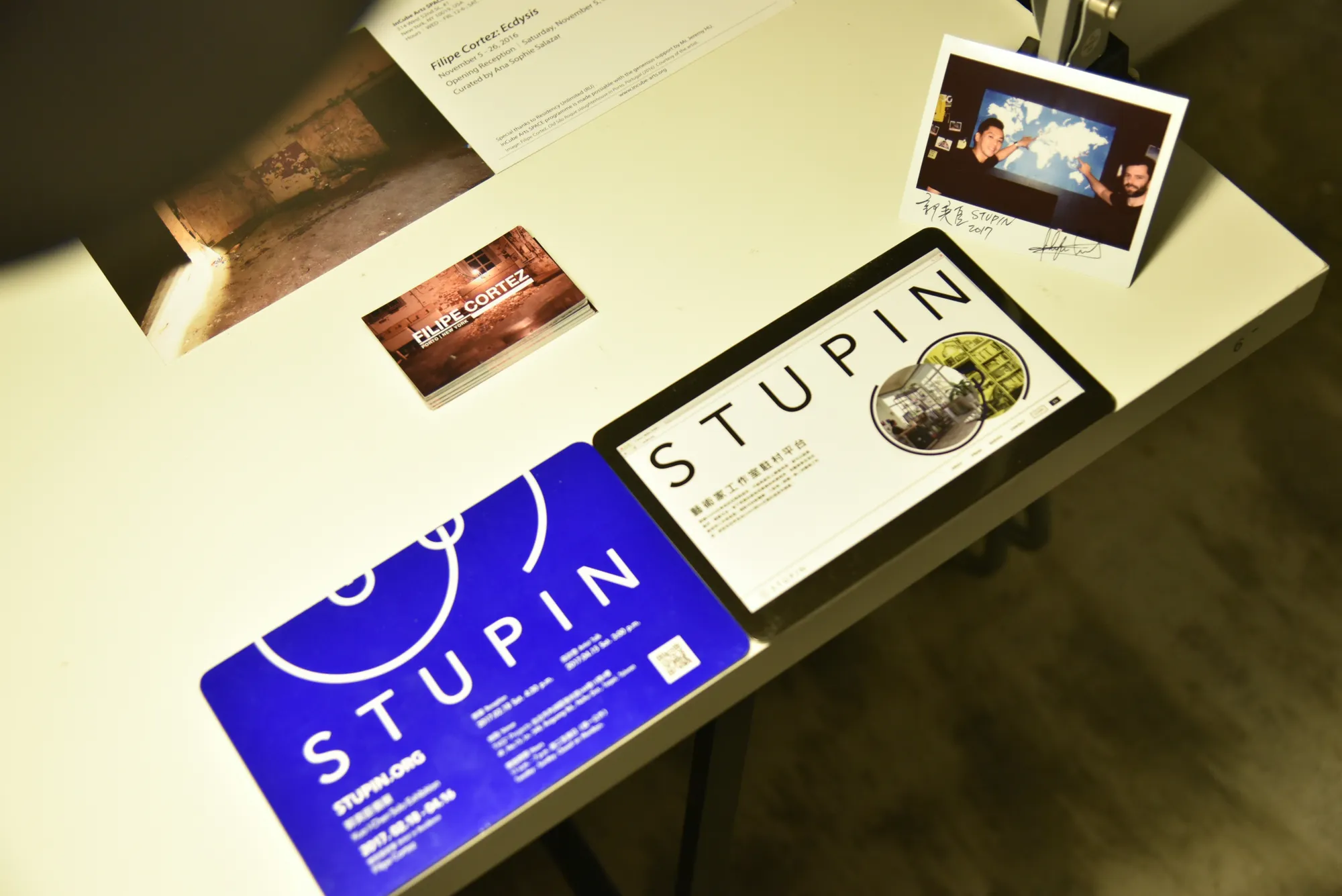 STUPIN.ORG