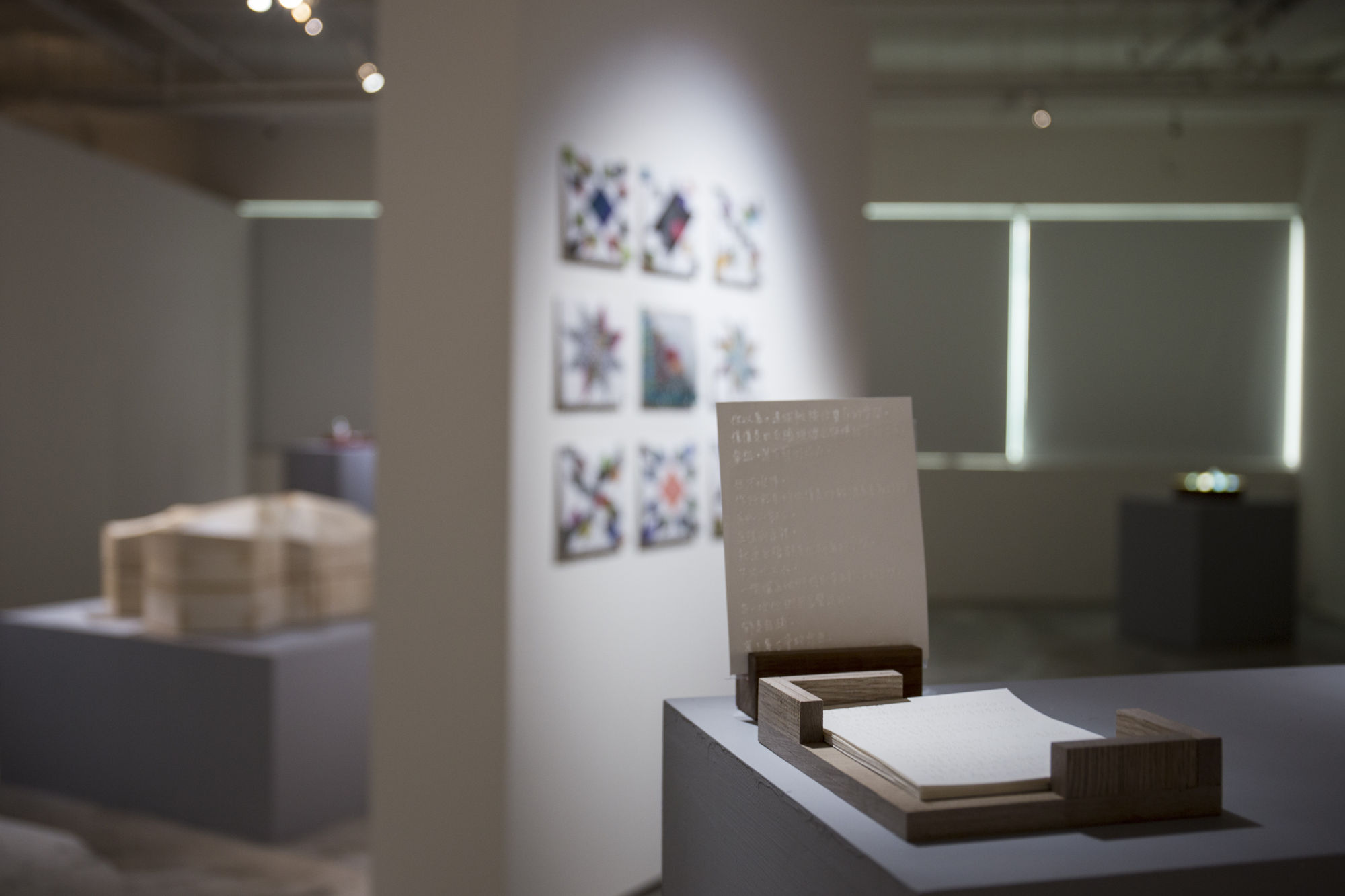 打開 — 當代 2016 選