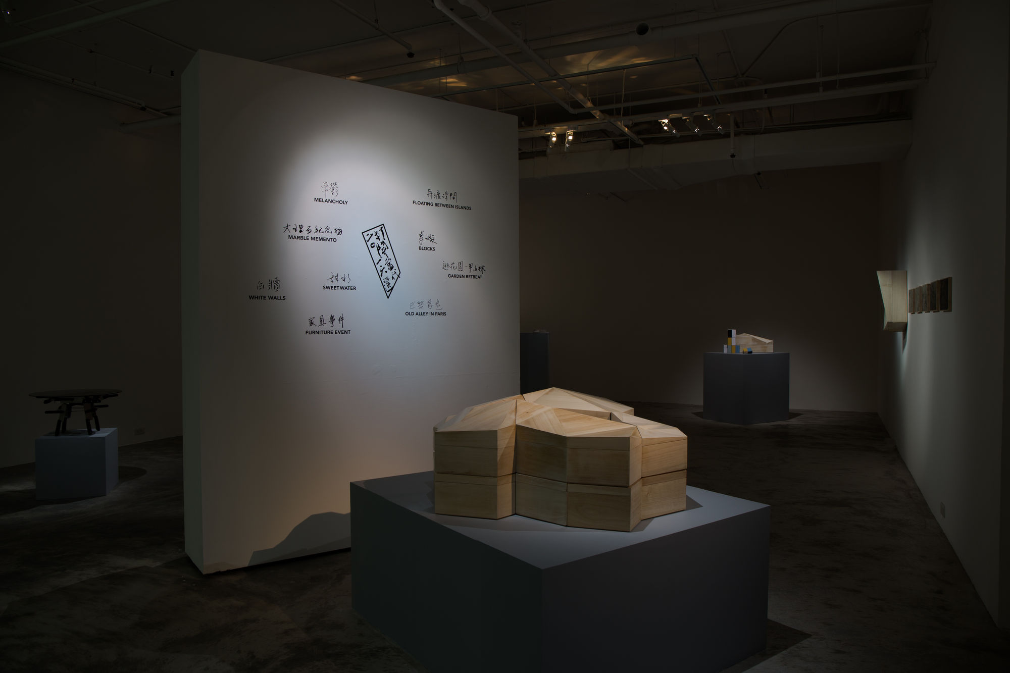 打開 — 當代 2016 選