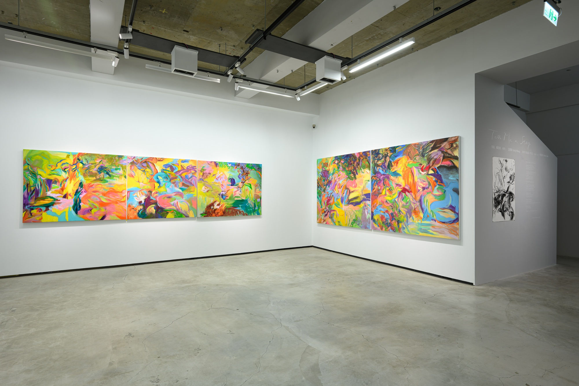 Tell Me a Story 在這　瘋狂的　年代