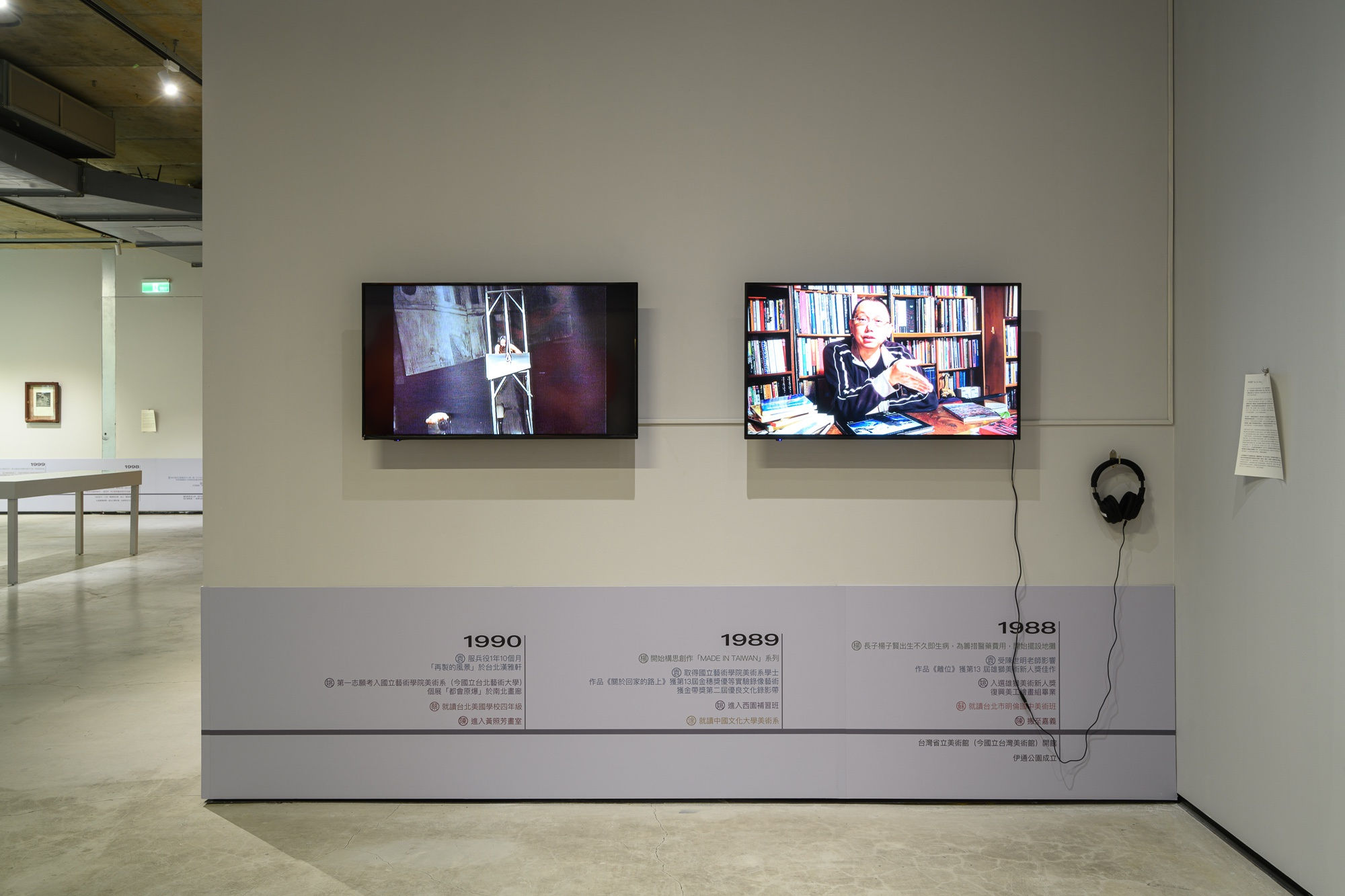 那些年我們的藝術養成