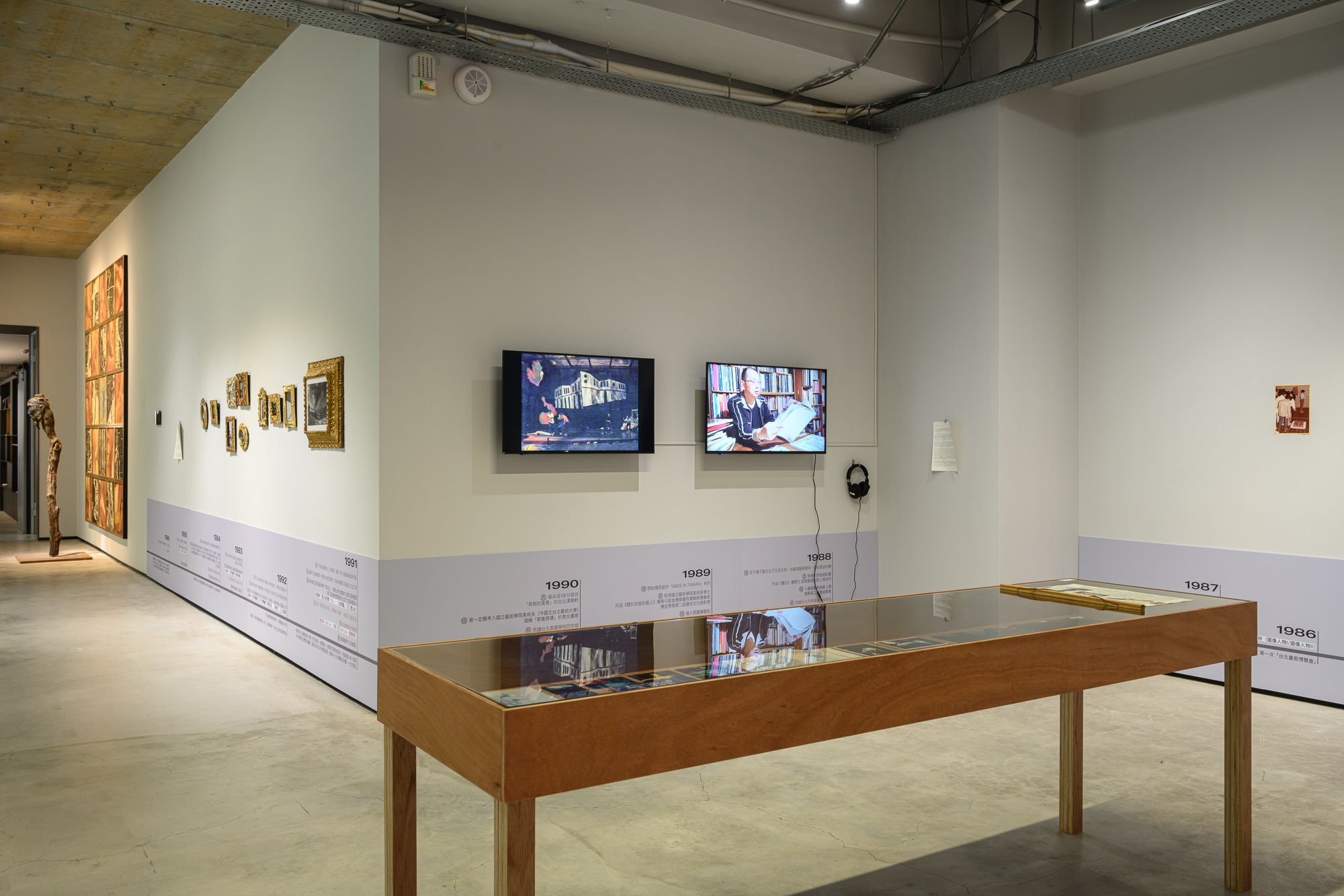 那些年我們的藝術養成