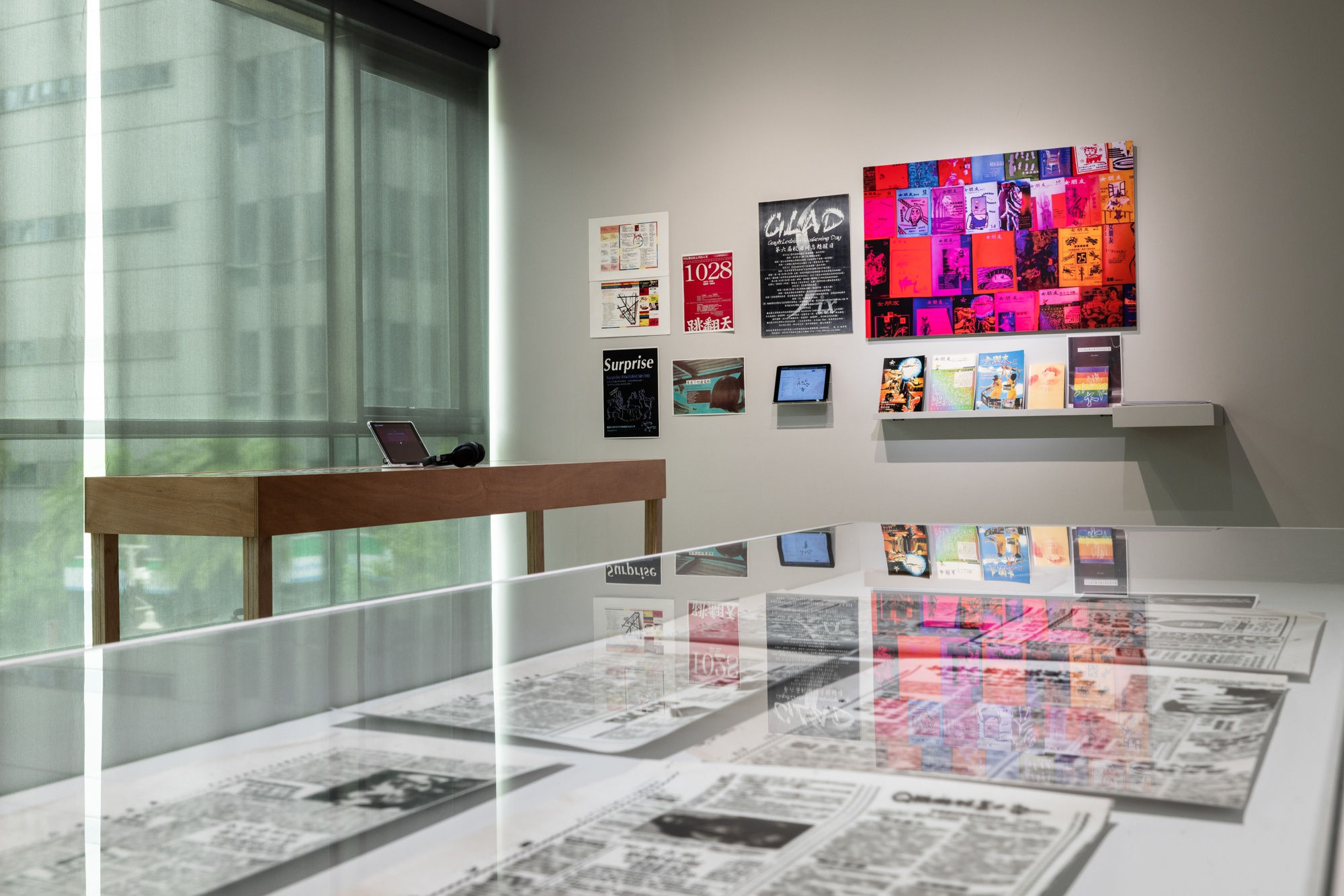 背陽——情慾伏流及其隱現