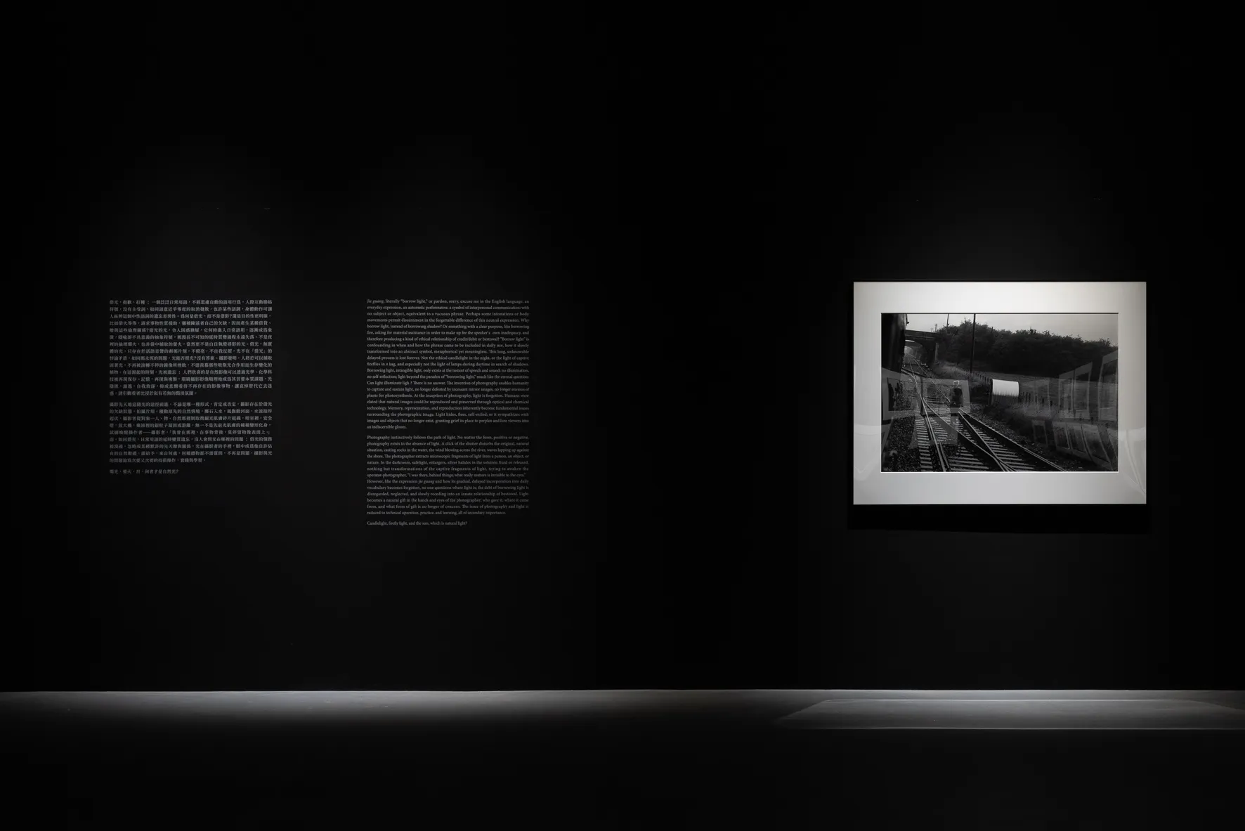 借光：陳傳興攝影展