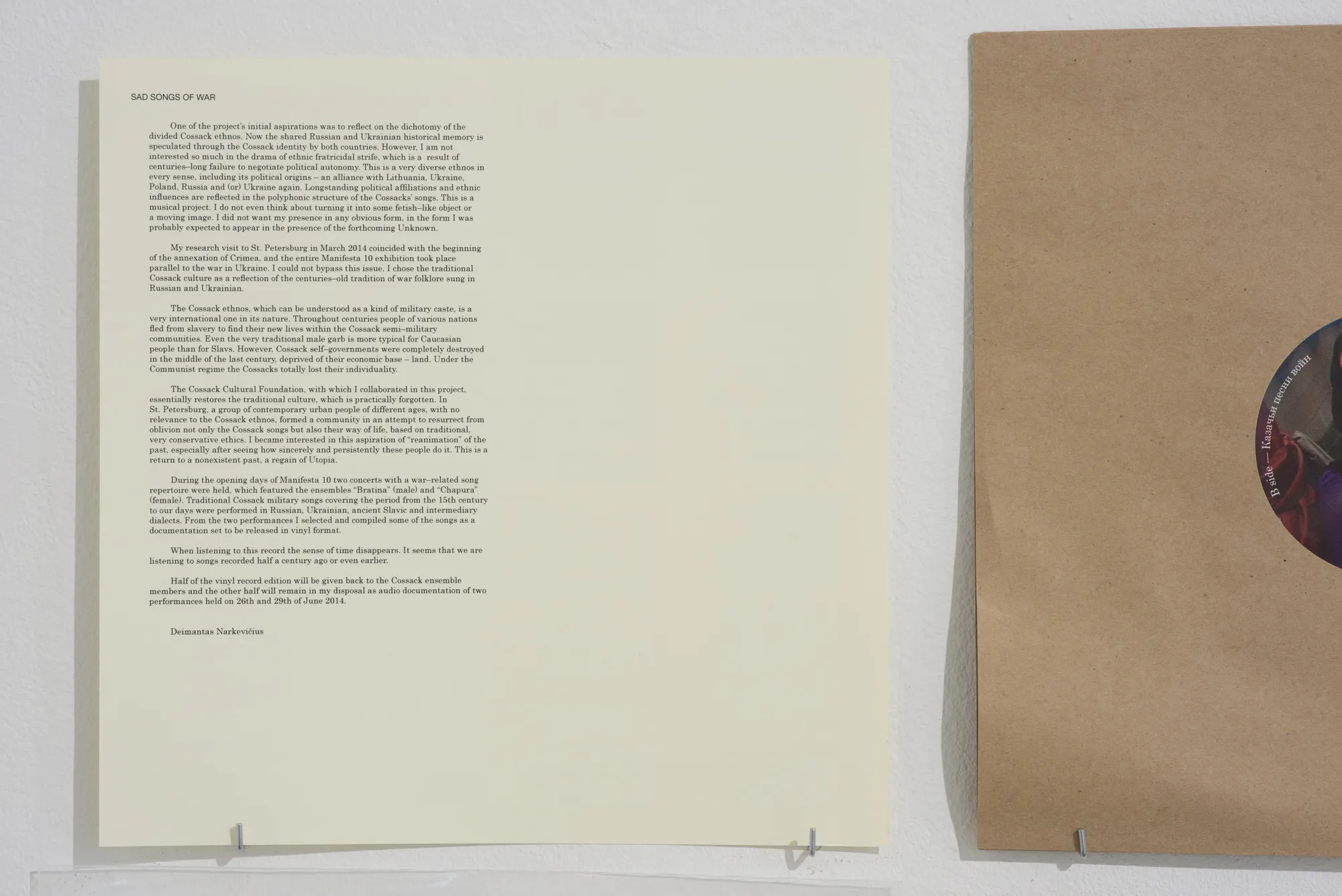 Group show Žilvitis (Willow)