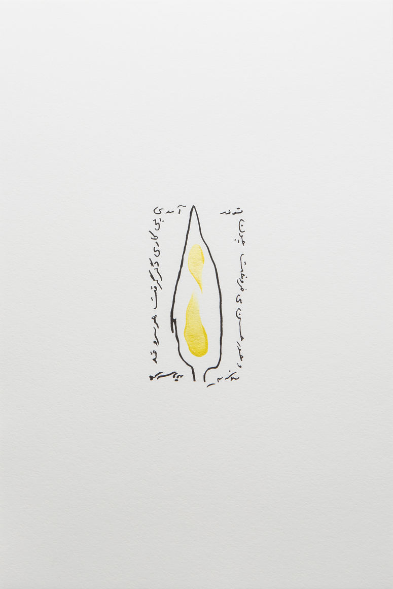 Farideh Lashai, The Tyranny of Autumn, Not Every Tree Can Bear, Suite I, 2016