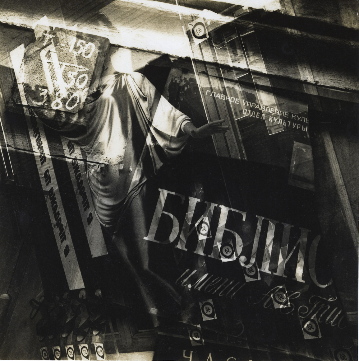 Alexey Titarenko (b. 1962)