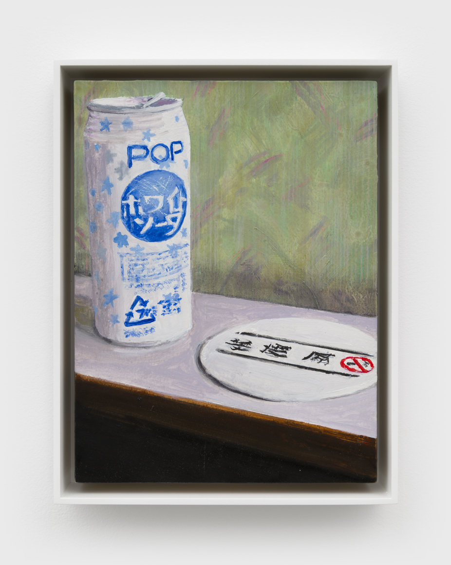 Dike Blair Untitled, 2019