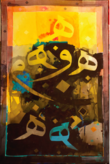 Serenity Series, 2008-2009, Watercolor on paper