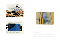 Marina Adams, Works on Paper: A Survey, 2026