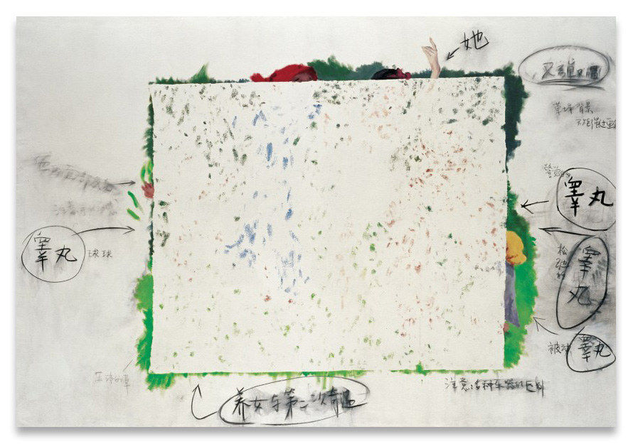 Xie Nanxing, Untitled (No.2), 2009