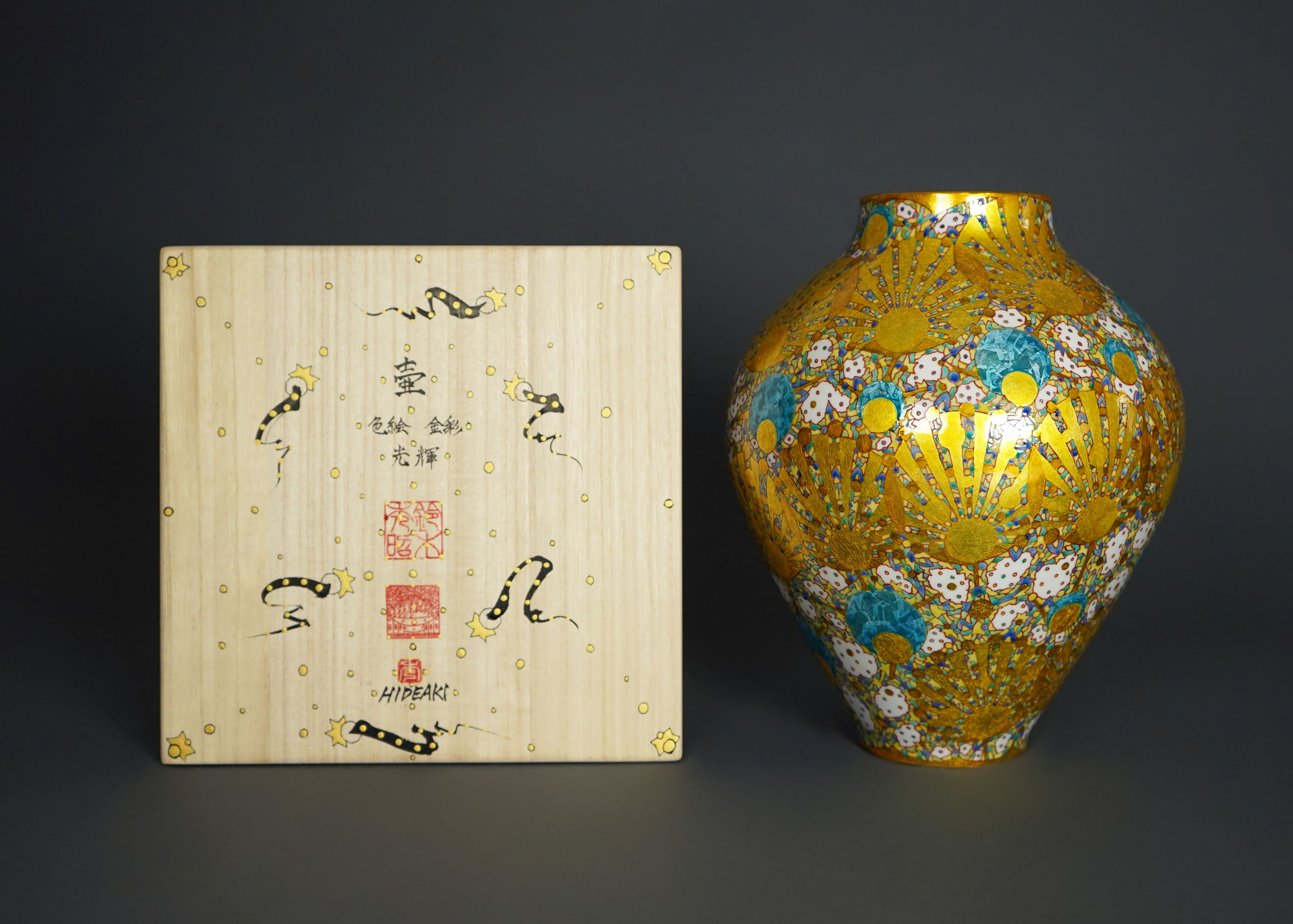 レア コレクター向け 漆器 時代物 金彩色 284 Suzuki Hideaki 鈴木秀昭, Gold Luster Jar 色絵金彩光輝, 2021 | Dai