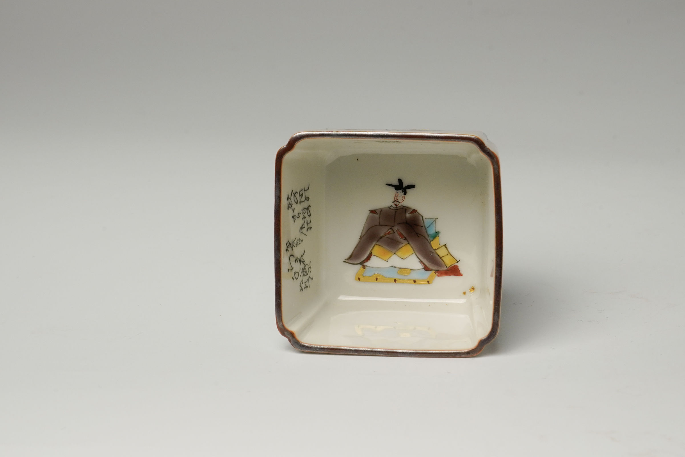 Tamura Keisei 田村敬星, Sake cup with Rooster Motif