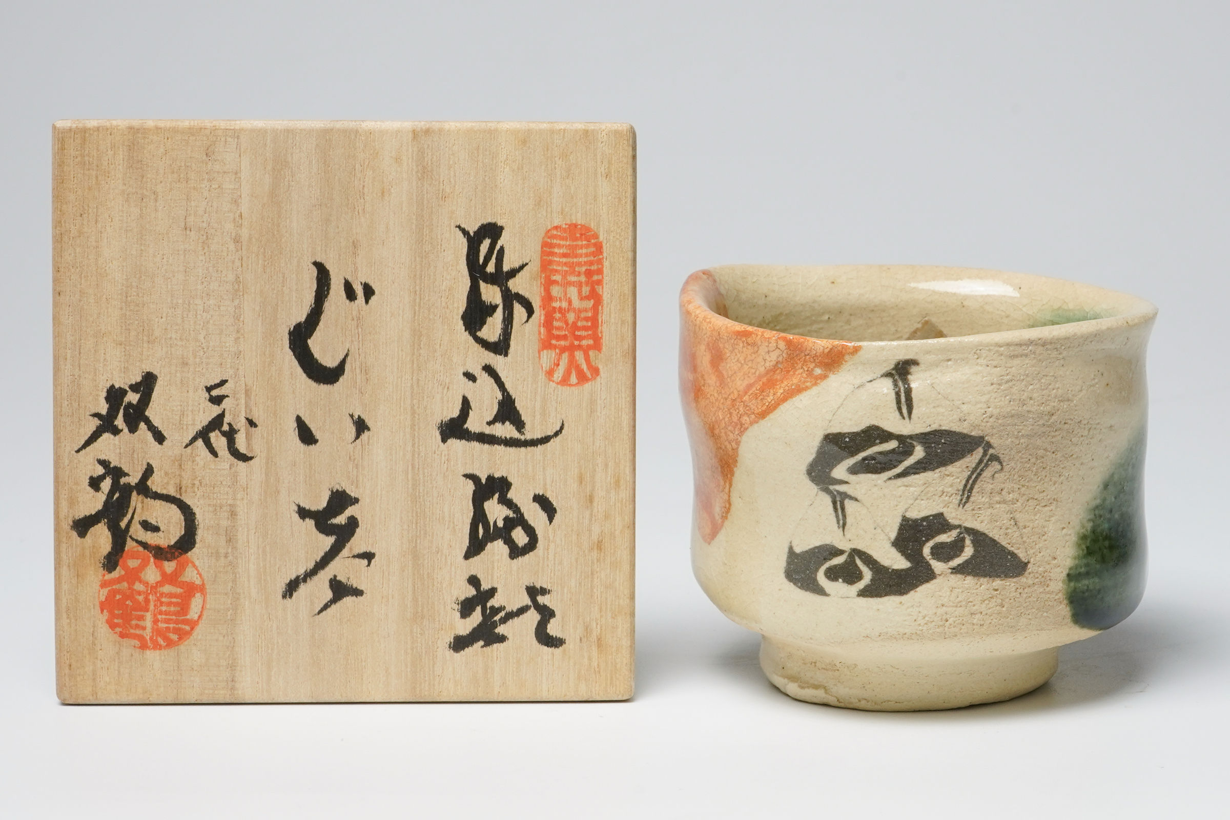 Mizuno Soukaku II 二代水野双鶴, Nerikomi Oribe Guinomi 練込織部